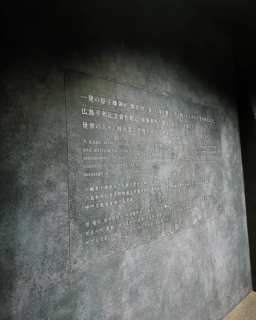 新田朝子さんのインスタグラム写真 - (新田朝子Instagram)「☁️ .  What is war? What is peace? What have we learned from the past? What can we do as human beings/Japanese? What could humanity be?  My second visit was just before things started in the region.  #Hiroshimapeacememorial #Hiroshima #Japan  #原爆ドーム #広島 #日本 #時差投稿」11月21日 2時58分 - asako.nitta