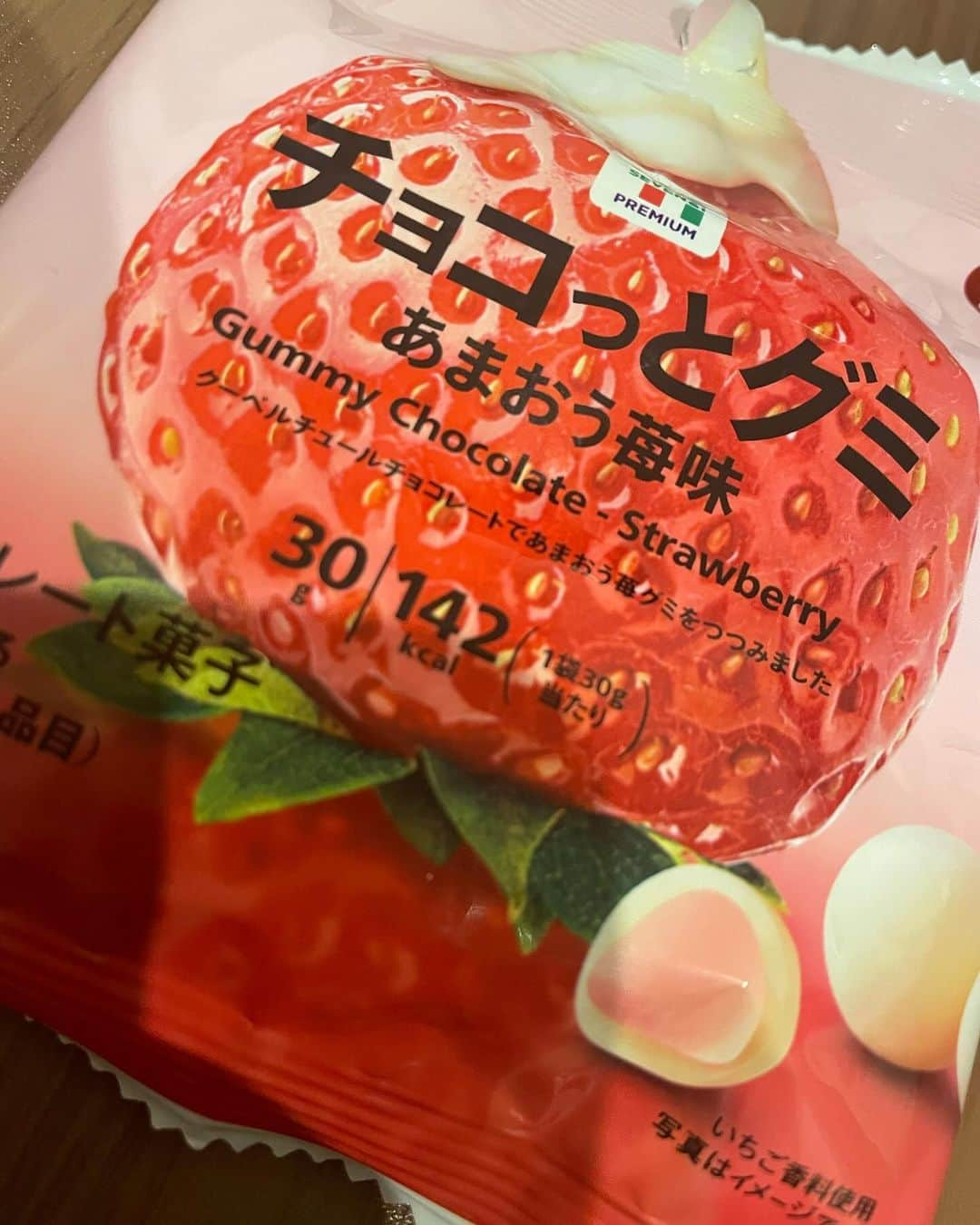 加藤美帆さんのインスタグラム写真 - (加藤美帆Instagram)「これ美味しい🍓」11月21日 3時28分 - miho_kato07