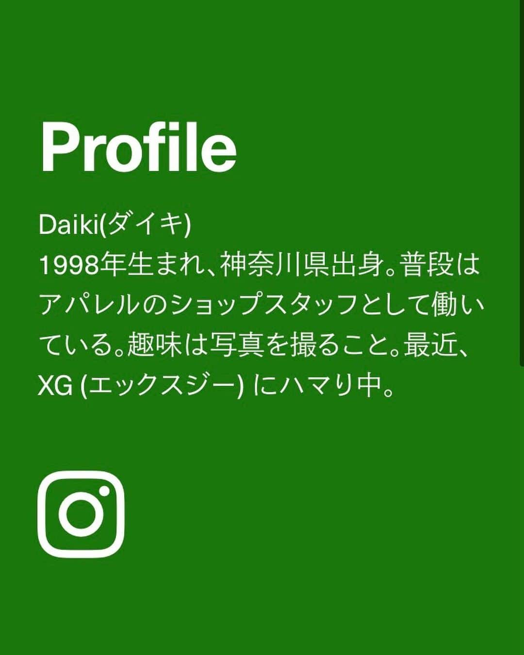 Droptokyoさんのインスタグラム写真 - (DroptokyoInstagram)「今、気になるあの人にインタビュー！ショップスタッフのDaikiってどんな人？ Wedropの続きは、トップページのURLからチェック🩵  #droptokyo #wedrop」11月22日 12時00分 - drop_tokyo