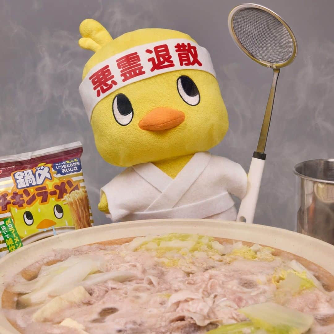 チキンラーメン ひよこちゃんさんのインスタグラム写真 - (チキンラーメン ひよこちゃんInstagram)「アクを取り除いてと言われました～  #鍋 #鍋〆 #悪霊退散 #悪 #灰汁 #ひよこちゃん #ぬいぐるみ #日清食品 #日清 #nissin #チキンラーメン #キャラクター #キャラ」11月21日 11時00分 - chickenramen_hiyoko