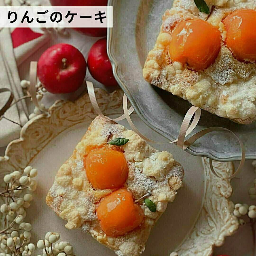 おうちごはん編集部さんのインスタグラム写真 - (おうちごはん編集部Instagram)「【作ってみたい！ #りんごスイーツ 5選】  旬の時期には産地からお取り寄せしたり、いただいたりすることも多いりんご🍎✨✨  パイやケーキなど手作りのりんごスイーツを楽しんでいる方も多いのではないでしょうか😊💕  今回はおうちで作ってみたい、リンゴスイーツのおいしいアレンジをご紹介します‼️　  ------------------  🍎ハッセルバックアップルケーキ photo by @mikiguma0526  🍎ケイク タタン photo by @ree.s  🍎りんごのケーキ photo by @shino3764  🍎アップルパイ photo by @yuri_diary03  🍎りんごのマフィン photo by @ryoko_y_gohan  ------------------  ◆ #おうちごはんLover を付けて投稿するとおうちごはんの記事やこのアカウント、おうちごはん発信のトレンドリリースなどでご紹介させていただくことがございます。スタッフが毎日楽しくチェックしています♪  ［staff : mico］ ------------------  #おうちごはんLover #おうちごはんラバー #ouchigohanlover #ouchigohan #おうちごはん #apple #sweets #りんご #りんごレシピ #りんご大好き #りんごスイーツ #りんご消費 #りんご大量消費 #スイーツ #デザート #おやつ #おやつレシピ #簡単レシピ #家庭料理 #フルーツ #果物 #料理 #手料理 #手作り料理 #献立 #おうち時間 #暮らしを楽しむ」11月21日 6時00分 - ouchigohan.jp