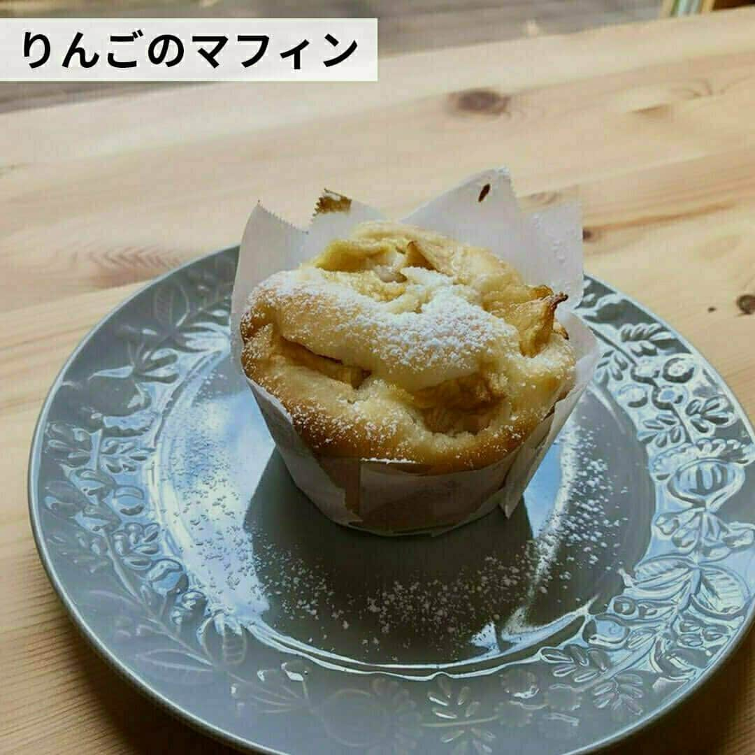 おうちごはん編集部さんのインスタグラム写真 - (おうちごはん編集部Instagram)「【作ってみたい！ #りんごスイーツ 5選】  旬の時期には産地からお取り寄せしたり、いただいたりすることも多いりんご🍎✨✨  パイやケーキなど手作りのりんごスイーツを楽しんでいる方も多いのではないでしょうか😊💕  今回はおうちで作ってみたい、リンゴスイーツのおいしいアレンジをご紹介します‼️　  ------------------  🍎ハッセルバックアップルケーキ photo by @mikiguma0526  🍎ケイク タタン photo by @ree.s  🍎りんごのケーキ photo by @shino3764  🍎アップルパイ photo by @yuri_diary03  🍎りんごのマフィン photo by @ryoko_y_gohan  ------------------  ◆ #おうちごはんLover を付けて投稿するとおうちごはんの記事やこのアカウント、おうちごはん発信のトレンドリリースなどでご紹介させていただくことがございます。スタッフが毎日楽しくチェックしています♪  ［staff : mico］ ------------------  #おうちごはんLover #おうちごはんラバー #ouchigohanlover #ouchigohan #おうちごはん #apple #sweets #りんご #りんごレシピ #りんご大好き #りんごスイーツ #りんご消費 #りんご大量消費 #スイーツ #デザート #おやつ #おやつレシピ #簡単レシピ #家庭料理 #フルーツ #果物 #料理 #手料理 #手作り料理 #献立 #おうち時間 #暮らしを楽しむ」11月21日 6時00分 - ouchigohan.jp