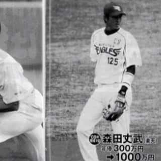 三ツ間卓也のインスタグラム：「🍓  📗週間FLASH📗  育成時代の苦悩⚾️と農業転身での苦悩🍓 について話させて貰いました✨  看板前の写真と育成時代の写真を大きく載せていただき📸 ありがとうございます！  #三ツ間農園#横浜いちご#いちご狩り#白いちご#ピンクいちご#元プロ野球選手#中日ドラゴンズ#逃走中#代打三ツ間#딸기#草莓#fresa#少年野球#高校野球##大学野球#社会人野球」