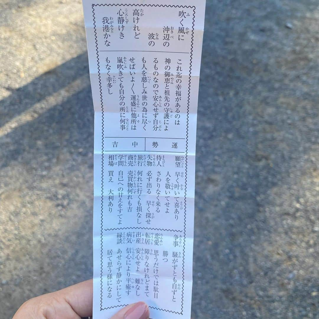 aiaiさんのインスタグラム写真 - (aiaiInstagram)「日帰りで筑波山へ。  筑波山神社⛩  山中にたたずむ趣のある神社。 おみくじを引いたら中吉だった。  帰りち立ち寄ったお蕎麦屋さん。  自然薯そば茅  美味しかった✨  #筑波山 #筑波山神社 #筑波 #茨城 #茨城観光 #茨城グルメ  #神社 #神社巡り #神社仏閣 #神社仏閣巡り #神社好きな人と繋がりたい」11月21日 7時54分 - saltaiai