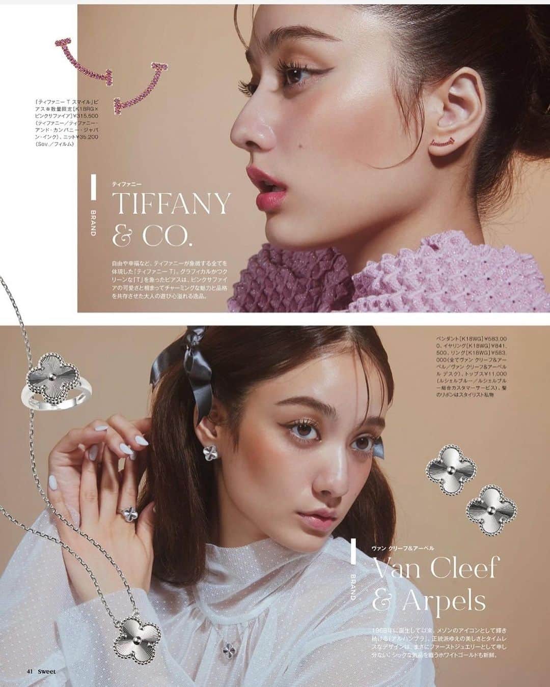 美舟さんのインスタグラム写真 - (美舟Instagram)「sweet🩵  #behindthescenes   @tiffanyandco  @vancleefarpels   #jewelry  #hair #makeup #mifunemake #mywork」11月21日 8時17分 - mifune2014