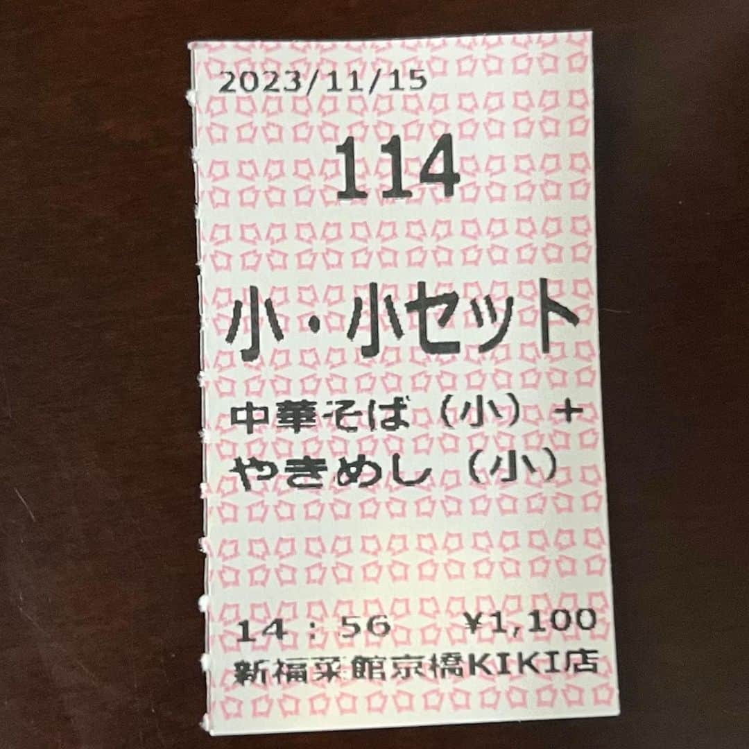 森武史さんのインスタグラム写真 - (森武史Instagram)「【 #孤独のグルメ 】#新福菜館」11月21日 8時28分 - takeshimori.free.tar.ana