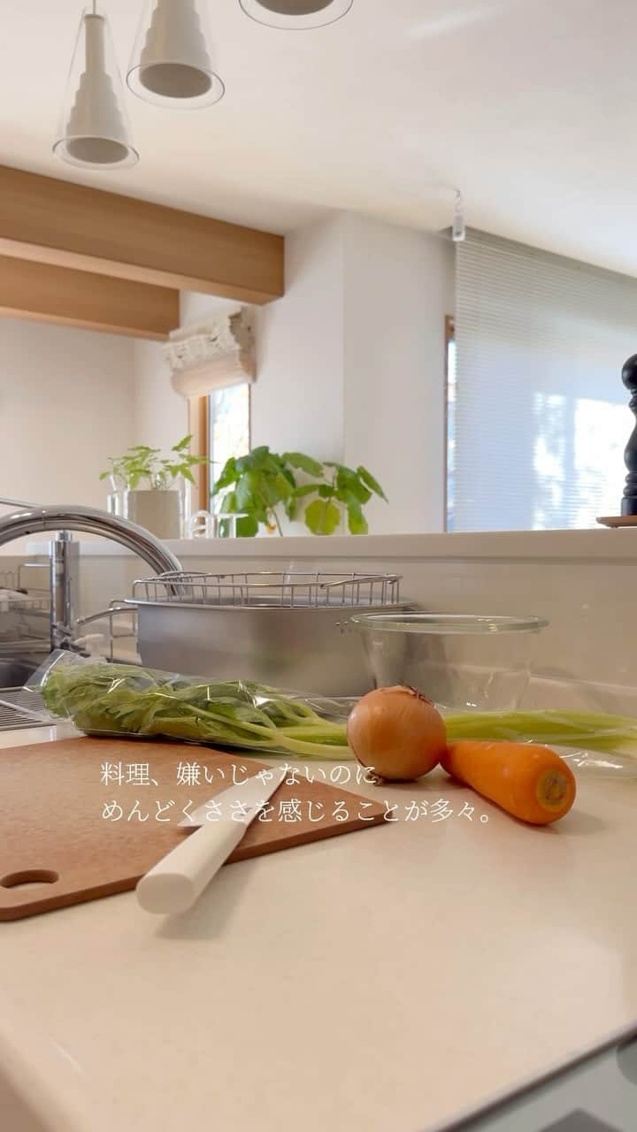 ryuryuのインスタグラム：「調理中、「使ったらその都度片付ける。」🫙🥣🥄  以前より心がけてることではあったのだけど、子供が大きくなってきたことで使うものの量も増えて、洗い物も増えて...と、既存の水切りかごでは追いつかなくなってきてました💦  そして、食洗機を既に回している最中だったり、食洗機に入れられないものだったり...と、今その場で手洗いした方が早いことってありますよね✨  そんなときにすぐ洗ってしまいたいのに洗った後に置く場所がなくて、なぁなぁになってしまっていたんです！  今回新調した @dinos_jp の『ステンレスの水切りカゴ付き洗いおけ』めっちゃ良かったです😍  水切りカゴって、トレイがついていても浅かったりして定位置におかないといけないものが多いですが、これだといろんな場所に移動できちゃうから調理中のキッチンを狭くしなくて済む😍‼️  そして、横から見ても可愛らしいステンレスのボウルにしか見えないからごちゃついた感じがしない❤️  私は数年前までそもそも水切りカゴは使わない、という生活をしていたのですが、やっぱりあると便利すぎて、完全に復活しております😍もう無しでは過ごせない✨  #PR #キッチンインテリア　#暮らしを整える #整理整頓術 #すっきり暮らしたい #家事楽 #家事動線 #キッチン雑貨　#水切りカゴ #暮らしを便利に #ディノス #ディノス公式暮らしのアンバサダー」