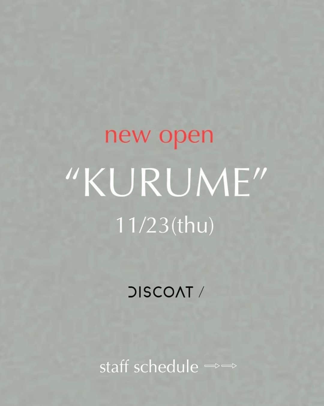 Discoat Parisienのインスタグラム：「インフルエンサースケジュール決定♡  いよいよ今週！ 11/23(木)に福岡3店舗目となる DISCOATゆめタウン久留米店がOPENします🪴  皆様とDISCOATが出逢う、 新しい場所、素敵な場所になりますように♬  またオープンイベントとして、 インフルエンサーも店頭に立ちます✨  店内商品は10%offでご用意しております♬ 税込1万円以上のご購入でノベルティもプレゼント🎁 ※お一人様1点のみとなります🙇‍♀️  ぜひこの機会にお立ち寄り下さい♪  《来店インフルエンサー》 11/23(木) @chihiro___315  @chiba_chan_desu  @yuyukekelife  @maika___10  @hono__n5  @yasuchan14__   11/24(金) @maika___10  @yuyukekelife  @hono__n5   時間の詳細はまたお知らせします♬ オープン前日の11/22(水)20:00〜 インスタライブも実施予定です📺  《OPEN 詳細》  DISCOAT ゆめタウン久留米店  —住所—  〒839-0865 福岡県久留米市新合川1丁目2-1 ゆめタウン久留米 1階  詳しくは、ゆめタウン久留米の ホームページをご覧下さい✨  #discoat #ディスコート #ゆめタウン久留米 #久留米」