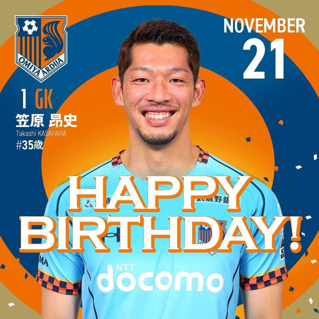 大宮アルディージャのインスタグラム：「. 誕生日おめでとう👏🎉🎂  #happybirthday #笠原昂史 #大宮アルディージャ #ardija #Jリーグ #クラブ公式SNSパートナーREECH」