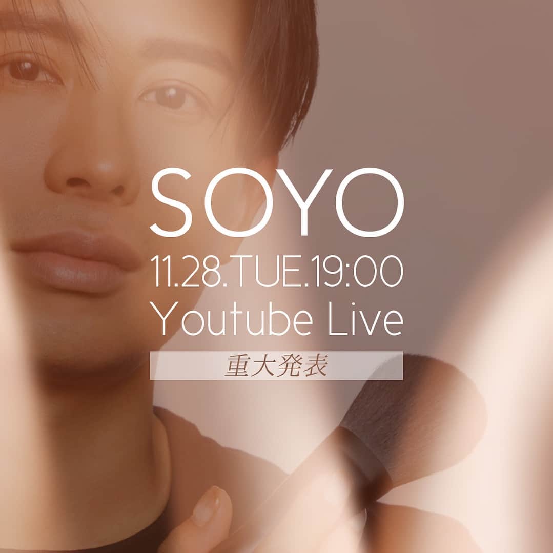 小田切ヒロのインスタグラム：「みんな〜🤍 11/28(火)19:00〜、なんと！YouTubeライブでSOYOについての重大発表をするわよ〜🤍  早くみんなにお伝えしたいわ🤍  当日はYouTubeに集合して！！ きっとBenous達が喜んでくれる発表を、楽し美に待っていて欲しいの🤍  SOYO公式Instagramでも随時情報アップしていくので良ければチェックしてね🤍  @soyo_official_jp   SOYOに関するお問い合わせは、SOYO公式サイトのカスタマーセンターにお願いしまーす🤍」
