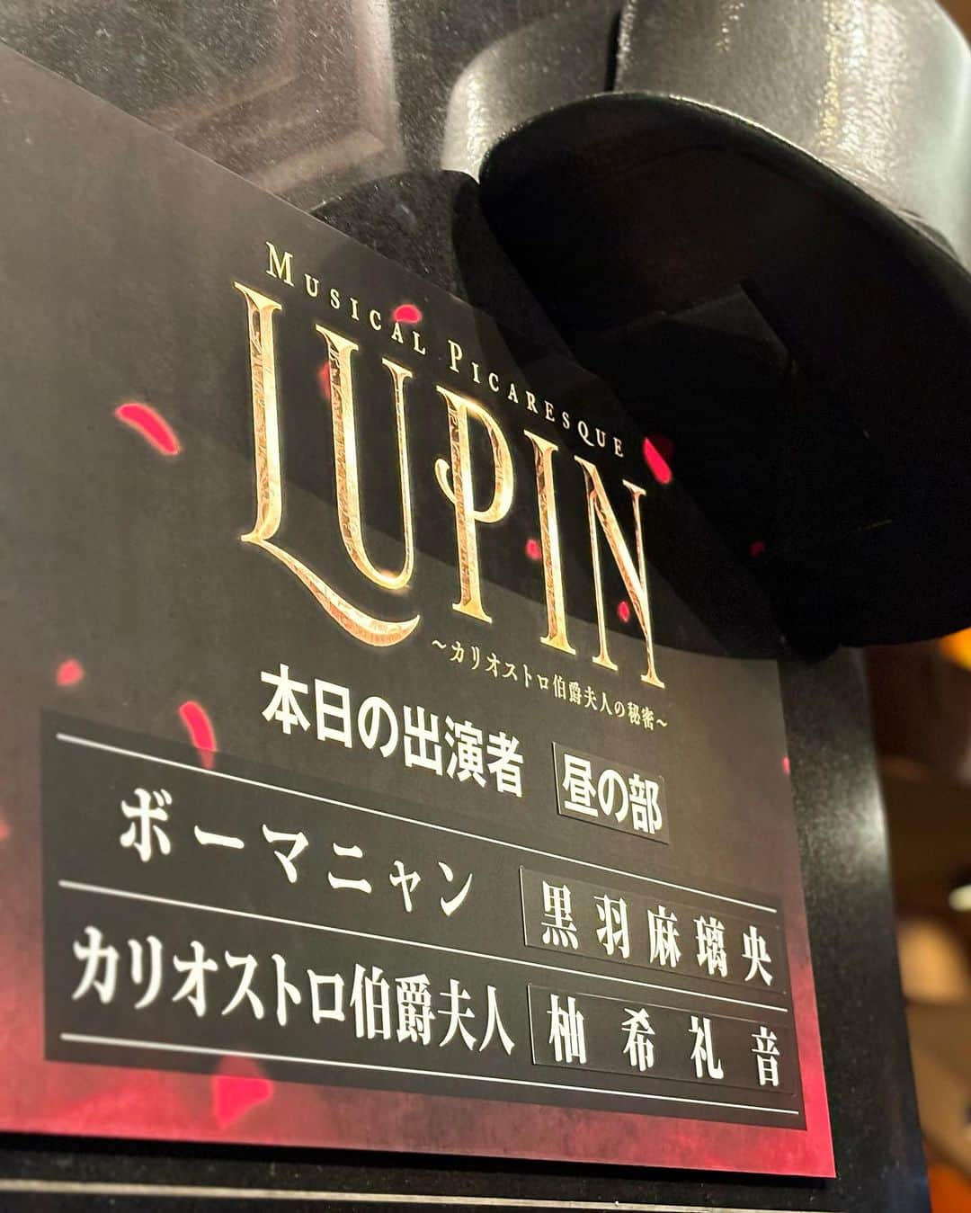 近藤英恵さんのインスタグラム写真 - (近藤英恵Instagram)「ひろちゃんにお誘いいただき 「LUPIN ～カリオストロ伯爵夫人の秘密～」観劇✨  カリオストロ伯爵夫人の柚希礼音さん、 妖艶でカッコよくてお茶目ですっごく素敵だった✨  古川雄大さんのマント捌き、真彩希帆さんの歌声、 これ宝塚で上演して欲しいねーーなんて語り合って あぁーーーとっても楽しかった❗️  #LUPIN#ルパン#カリオストロ伯爵夫人#柚希礼音さん#妖艶#カッコよすぎ#すっごく素敵だった#男役さんにしか出来ない役#🤩#デコルテ#背中#目に焼き付けました#🙌#キスに仰天する#宝塚脳#🧠#キャスト役替わりコンプリートしたい#はなちゃんの観劇日記」11月21日 18時43分 - hanachan93