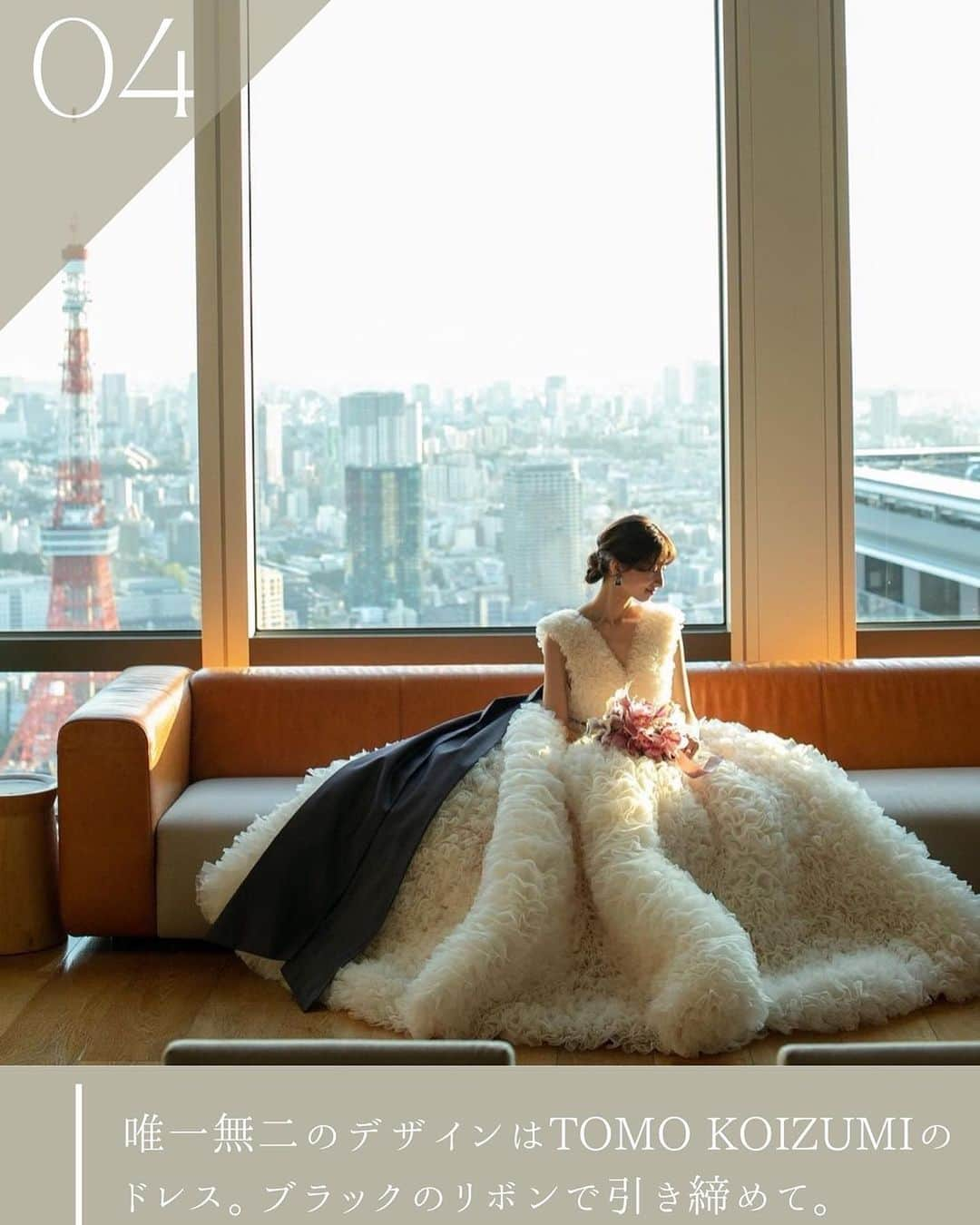 ARCH DAYS Weddingsさんのインスタグラム写真 - (ARCH DAYS WeddingsInstagram)「【ウェディングドレス8選】11月のお題からARCH DAYS編集部が見つけた、素敵なウェディングドレスのアイディアをご紹介👰🏻‍♀️✨ ⁡ 後から見返せるようにぜひ[保存]して参考にしてくださいね♡ ⁡  ----- ⁡ 12月のお題はペーパーアイテム・和装ヘア・ブーケに決定！💘 ⁡ それぞれ「#アーチ花嫁ペーパーアイテム 」「#アーチ花嫁和装ヘア」「#アーチ花嫁ブーケ」をつけて投稿してくださいね♡ ⁡ ポストいただいた中から厳選して素敵な写真をこちらのアカウントでご紹介させていただきます🕊️✨ ⁡ -----  ⁡ ▽ARCH DAYSトップページはこちらから☑︎ @archdays_weddings プロフィールのリンクから ⁡ ⁡  ----- #archdays花嫁 #ドレス #ドレス試着 #ドレス迷子 #ドレス選び #ドレス探し #ドレス迷子の花嫁さんを救いたい #ウェディングドレス #ウェディングドレス選び #オフショルダードレス  #weddingdress #ウェディングドレスヘア #2024春婚 #2024冬婚 #2023秋婚 #2023冬婚 #プレ花嫁2023 #プレ花嫁 #卒花嫁 -----」11月21日 20時00分 - archdays_weddings