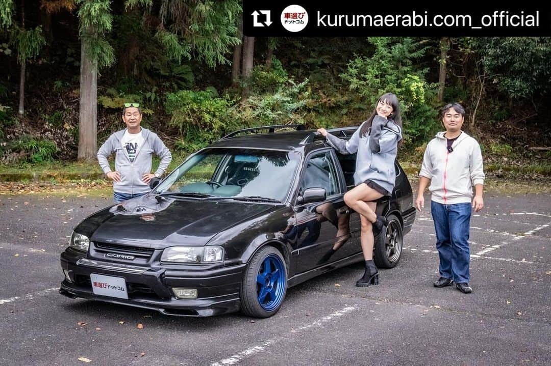 相沢菜々子のインスタグラム：「#Repost @kurumaerabi.com_official with @use.repost ・・・ 4A-Gが割安で手に入る…？明日の19時に動画を公開！ 今回ご紹介するのは、トヨタ スプリンターカリブ BZ ツーリング AE111Gです。 一見すると普通の古いファミリーカーに見えますが…実はスプリンタートレノ・カローラレビン（AE111）と中身の共通部分が多い車種なのです。 そして、エンジンは最終型の5バルブ 4A-Gを搭載。 相場はAE111ほど高くはないので、4A-G搭載車に乗りたいけど予算が足りない…という方には穴場の1台です。 実際に試乗して運転を楽しめるのか？チェックしてみましょう！  車両をお貸出しいただいたゆーた@パンイチマンさん、ありがとうございました。  ▼キャスト＆スタッフ @driftkingtelevision @nanako_aizawa @takahiro760227 @kaoru_protea @shion_videographer @shotayaguchifilms @imyzk.26 @daisuke_lvlori  #車選びドットコム　#youtube #土屋圭市 #相沢菜々子 #工藤貴宏 #トヨタ #スプリンターカリブ #AE111G #4AGE #4AG #AE111」