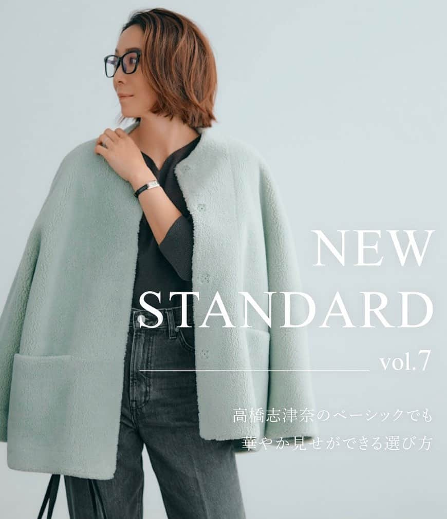 milaowen_officialさんのインスタグラム写真 - (milaowen_officialInstagram)「- NEW STANDARD vol.7 高橋志津奈のベーシックでも華やか見せができる選び方  今季のテーマが顔まわりの華やかさ。 カジュアルなアイテムとの合わせも、いつものニットも顔周りにほんの少しの華やかさをプラスすることでトレンド感もおしゃれ感もグッと上がるので是非トライしてみて！  ✔︎ オフィシャルオンラインストアにて特集ページ公開中！  #milaowen #高橋志津奈 #autumn #basic #fashion」11月21日 18時58分 - milaowen_official