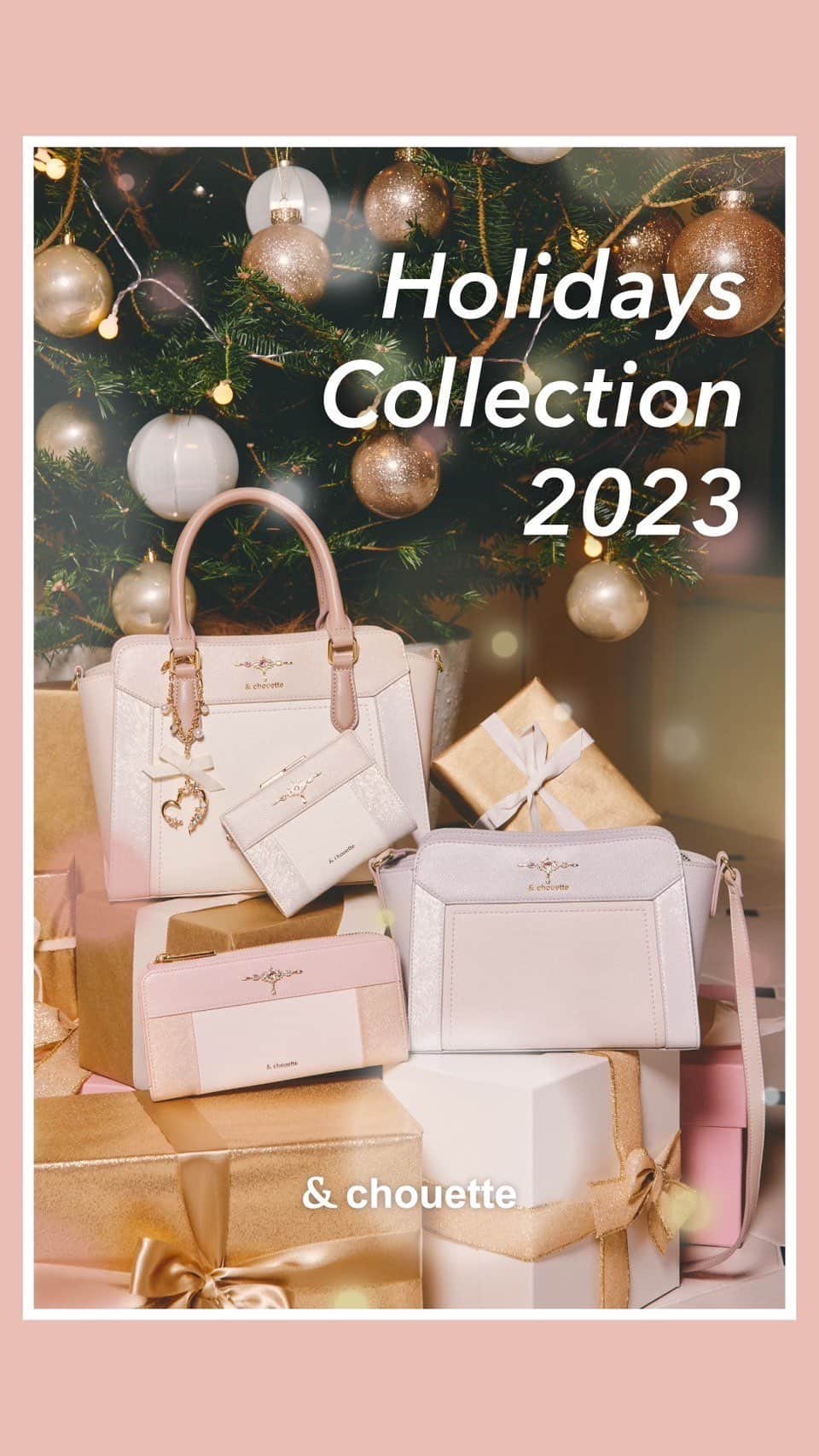 & chouetteのインスタグラム：「Holidays Collection 2023⭐️ キラりと輝く素材に、華やかなビジューモチーフ、ゴールドのパーツ使いが上品な2シリーズと、とっても可愛いハートポーチをご紹介。機能面と容量も解説しています🎵」