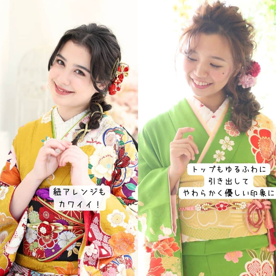 Furisode20さんのインスタグラム写真 - (Furisode20Instagram)「゜○。現代風で華やかなダウンスタイルの髪型、集めました゜○。  ＊ ＊  振袖のヘアは まとめ髪だけじゃない！  オシャレで個性あふれる ダウンスタイルの髪型 ご紹介します♪  ＊ ＊  振袖レンタル・ご撮影をご検討の方は ぜひ参考にしてくださいね♪  ※店舗により衣装が異なります。 店舗別の振袖をＨＰに掲載しておりますので 是非ご覧ください♪  ＊ ＊ ユースマイル公式サイトより 資料のお取り寄せもできます♪ @photostudio_yousmile  是非チェックしてみてください♡  𓈒𓂂𓏸◌𓐍𓐍shop list𓈒𓂂𓏸◌𓐍𓐍 ⁡ 神戸市垂水区　ユースマイル垂水店 @yousmile.tarumi  神戸市西区　ユースマイル西神戸店 @yousmile.nishikobe  明石市大久保町　ユースマイル明石店 @yousmile.akashi  加古川市別府町　ユースマイル別府店 姫路市飾磨区　ユースマイル飾磨店 姫路市増位本町　ユースマイルイオン姫路店 @photostudio_yousmile  ⁡ ⁡ ⁡ 𓂂𓏸𓂂𓏸𓐍◌𓈒⢄⢄⢄◌𓐍⸝𓂂𓏸𓂂𓏸 ⁡ #女の子ママ#男の子ママ#神戸ママ#明石ママ#姫路ママ #ママの宝物#振袖#フォトスタジオ#明石#神戸#振り袖#成人式 #ハタチ#振袖撮影#前撮り撮影 ##20歳#振袖ヘア#振袖ヘアアレンジ #フォトスタジオ#ユースマイル#７歳 #振袖アレンジ#kimono#着物#写真館 #おしゃれさんと繋がりたい #着物好きな人と繋がりたい」11月21日 19時00分 - yousmile20furisode