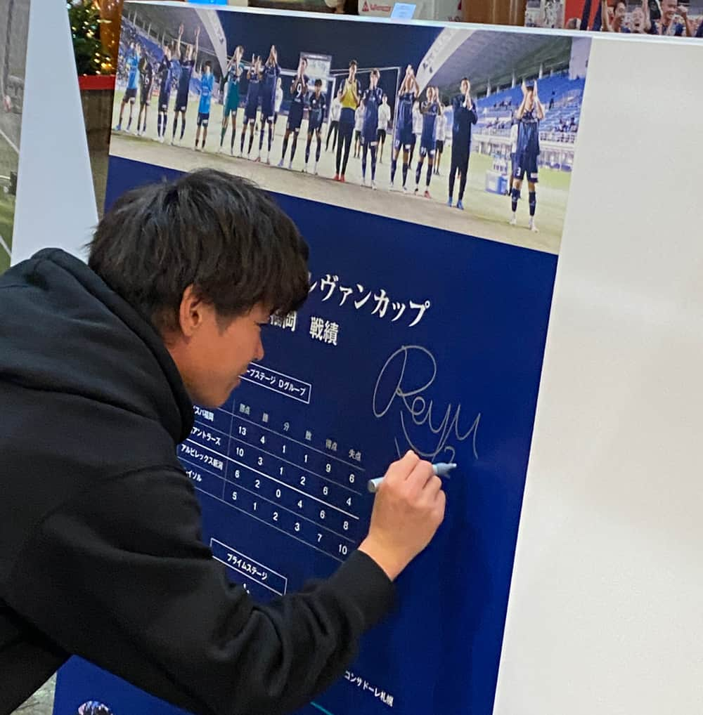 キャナルシティ博多のインスタグラム：「. ／ アビスパ福岡⚽ 鶴野選手にご来館いただきました！ ＼  11/19にAlpen FUKUOKAにてアビスパ福岡 鶴野選手のトークショーが開催されました😊  イベント終わりにはなんと開催中の優勝記念パネル展にサインもいただきました！  パネル展は12/10(日)までです🎵ぜひご来館ください！  #アビスパ福岡 #鶴野怜樹 #AlpenFUKUOKA #canalcityhakata #canalcity #キャナルシティ博多 #キャナルシティ #博多 #福岡 #Hakata #Fukuoka」