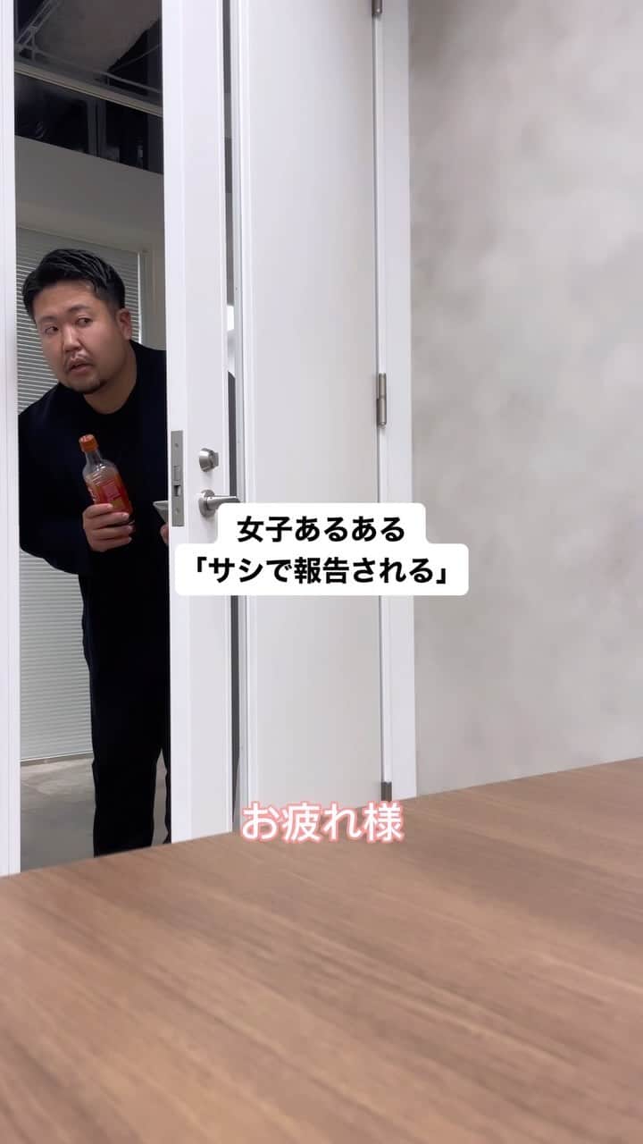 サモアンスガイのインスタグラム：「#あるある #女子 #報告」