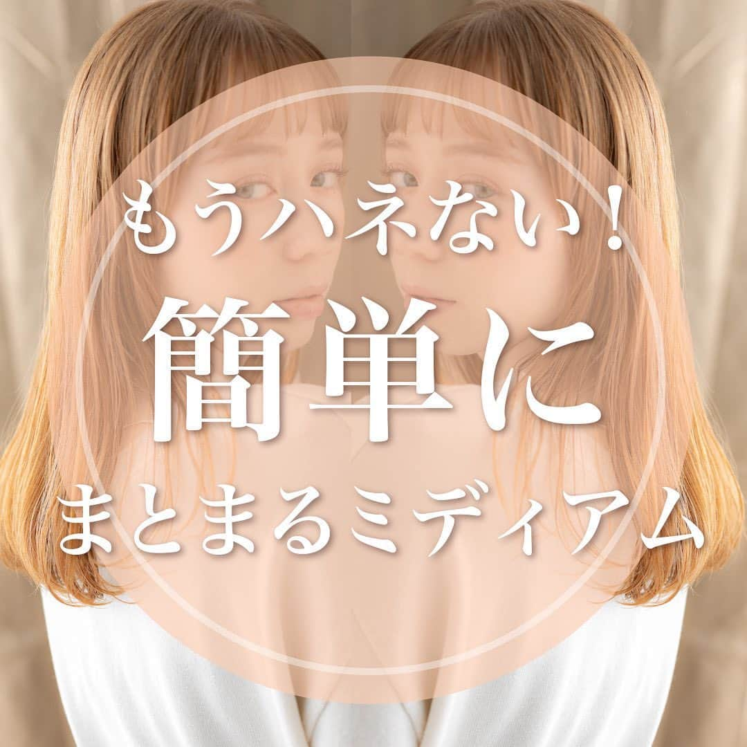 浦和の美容室、美容院｜COVER HAIRカバーヘアーのインスタグラム：「【✨周りの方々から褒められる✨】 そんなヘアスタイルを提供します。 . 360°どこから見てもシルエットが綺麗に見えるように お客様一人ひとりに合わせた「骨格診断カット」が大人気！ . . ⭐️襟足が浮く方 ⭐️ショートにする勇気が出ない方 ⭐️思い通りの形になった事がない方 ⭐️毛量が多い方 ⭐️頭の形が絶壁の方 🌟10代から40代の方まで幅広く来ていただいてます . . 日々の生活の中でお困りの事、たくさんあると思います。 数々の悩み、是非一度ご相談下さい🙇 . お客様のお悩みをヒアリングし、ライフスタイルに合う、その中で最高のヘアスタイルを提供します！ . 毎日たくさんのお客様にご来店頂いております😊 . . お悩み改善に全力で努めます！！ お客様の新しい魅力を創り出します！ 皆様の笑顔がカバーヘアの活力です🌟 . . @coverhair_official  @coverhair_recruit  @lupin_1969  . #美容師 #美容室 #ボブ #ショート #ショートボブ #埼玉 #ショートヘア #切りっぱなしボブ #ボブヘアー #大人ショート #前下がりショート #30代ヘアスタイル #耳掛けショート #埼玉美容室 #ハンサムショート女子 #20代ヘアスタイル #結べるボブ #ボブショート #埼玉美容師 #ハンサムボブ #大宮ショート #浦和ショート #埼玉ボブ #埼玉ショート #大宮ボブ #浦和ボブ #川口ショート #川口ボブ #骨格診断カット #骨格診断」