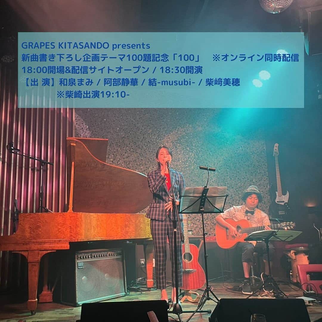 芝咲美穂のグルメインスタ