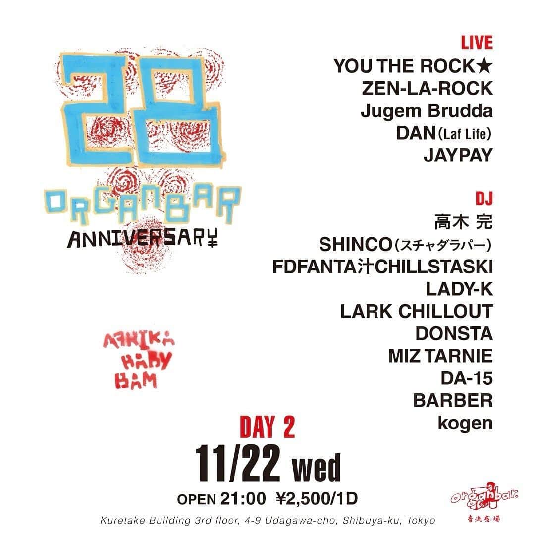 ZEN-LA-ROCKのインスタグラム：「🧨今週も🧨 各現場にて宜しくで御座います‼️ ◆水曜① ➡︎ 渋谷 @organbar_official の28周年㊗️㊗️㊗️ フライヤーが @bam_jungle 🤘🏽 昨年のアニバーサリーからもう1年が🥹🥹🥹 ◆水曜② ➡︎ オルガン後に新宿 @zerotokyo_official のR BARにお邪魔しますっ ◆土曜 ➡︎ WOMBで開催の『EMMA HOUSE』のLOUNGEにて凄い面子😳 色々高まります💥 ◆日曜① ➡︎ @adultorientedrecords さんの5周年㊗️‼️弓削さんおめでとう御座います🗣️🗣️🗣️ ◆日曜② ➡︎ 遂に3回目の百軒店の"あの"駐車場のBLOCK PARTY🗯️🗯️🗯️勿論エントランスフリー🤘🏽 今回は色々POWER 🆙 やべぇぇぇ . . どれも最&高なので皆様是非🤘🏽 駆け抜けるぅぅぅぅ」