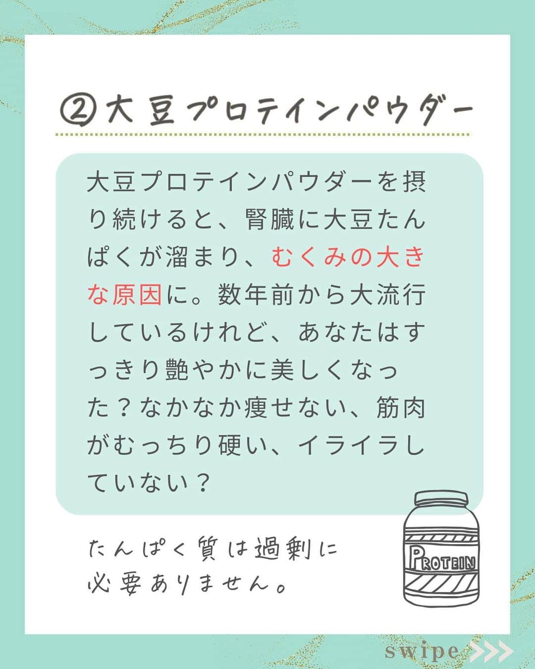 WOONINさんのインスタグラム写真 - (WOONINInstagram)「他の投稿はこちら→@woonin_lifestyle ⁡ 騙されないで！ ⁡ 「日本は遅れている 逆効果健康食品5選」 ⁡ 今日はデトックス研究15年の私が 栄養サイエンス的に証明されている ⁡ 本当は体に悪影響を与えている 健康食品を5つ紹介するよ！ ⁡ 食べ続けると、 本当にやばい…。 ⁡ いますぐ見直してね！ ⁡ ^^^^^^^^^^^^^^^^^^^^^^^^^^^^ ⁡ この投稿の感想をこんな風に教えてください🙋‍♀️ ⁡ 「やってみる」→👍 ⁡ 「役に立った」→👍👍 ⁡ 「もっと具体的な内容を知りたい」→👍👍👍 ⁡ ⁡ それ以外で伝えたいことは コメントで教えてください！ 必ず返信します😊 ⁡ ^^^^^^^^^^^^^^^^^^^^^^^^^^^^ ⁡ ・若々しさを保ってやりたいことを実現させるデトックス術 ・セッション数3000回以上 ・対面指導数約1万人経験の他にはないノウハウ ・多忙な毎日でもかんたんに楽しく継続できる方法 ⁡ を発信しています！ ⁡ いいねやフォローが励みになります 👇👇👇 @woonin_lifestyle ⁡ #デトックス #スーパーフード #ストレス#マグネシウム#ジュースクレンズ#オメガ3」11月21日 19時20分 - woonin_lifestyle