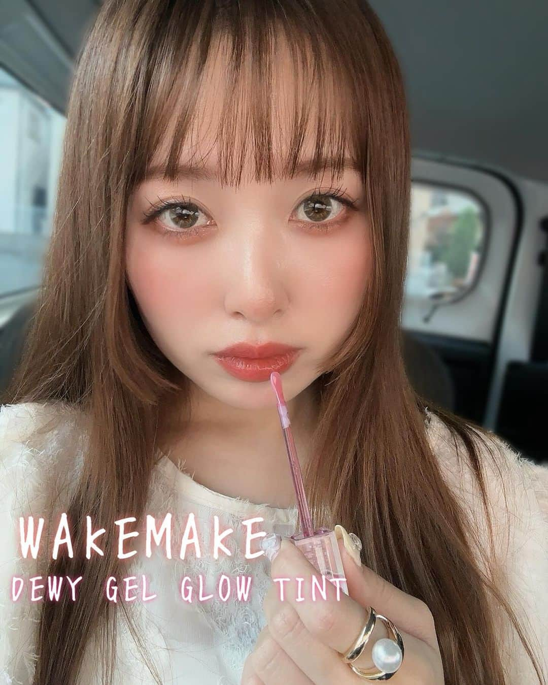 村岡美咲のインスタグラム：「𓅿𓅿𓅿𓈒 𓂂𓏸  WAKEMAKE( @wakemake_japan ) デュイジェルグロウティント🤍🤍 11グラッシーフロー&12グラッシーモーヴメント  透明感たっぷりで時間が経ってもツヤぷる👏🏻 角質層まで浸透する感じで雫みたいに潤う感じ😙 重ね塗りするたびふっくら唇に仕上がるから、 手持ちリップに重ね塗りするのも良い！  あと、ほんのりプランピング効果もあるから マイルドだけどピリっと気持ちいい😙 リッププランパー初心者の方にもおすすめ。  11は小さいラメがちらちらして可愛い💕 12は透明感たっぷりなピンクの色味だから ほんのり血色感が足される感じ🫶🏻  チップがシリコンタイプだから 戻す前にサッと拭き取れて衛生的だよー🤍  ┈┈┈┈┈┈ ❁ ❁ ❁ ┈┈┈┈┈┈┈  #PR #WAKEMAKE #リップ #ウェイクメイク #リッププランパーツ #プランパーリップ #プランパー #コスメ #ティント #グロス #時短メイク #プチプラコスメ #新作コスメ #初心者メイク #リップグロス #ティントリップ #デュイジェルグロウティント #コスメ部 #お気に入りコスメ #qoo10 #qoo10アンバサダー」