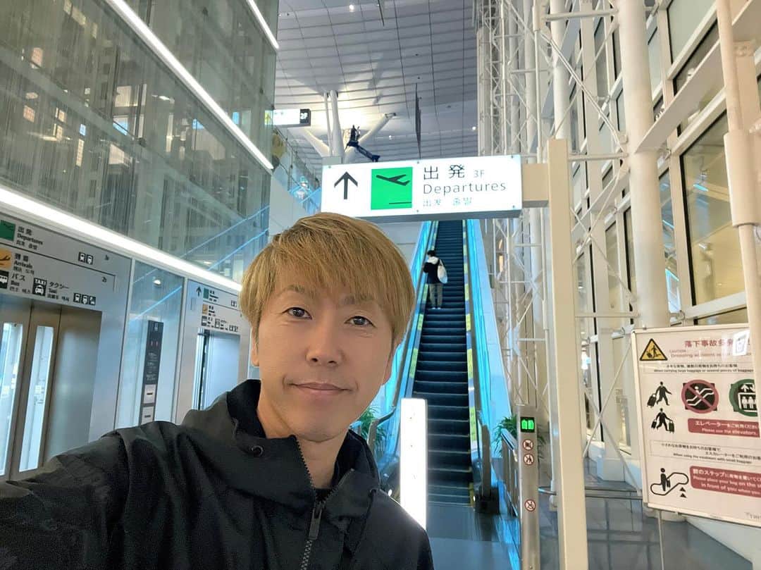 森脇和成のインスタグラム：「行ってきまーす！ #羽田第3ターミナル #台湾旅行 #台北」