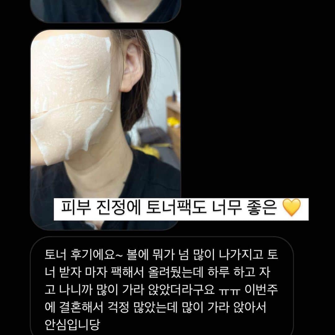 キム・ウンジュさんのインスタグラム写真 - (キム・ウンジュInstagram)「#올해마지막공구 겨울철만 되면 피부가 쩍쩍 갈라져서 모공과 주름사이에 피부 화장이 껴서 피부 화장이 고민이신분들🖐🏻  랑느 시그니처인 골드라인은 겨울철 히터바람에도 끄덕없이 속광부터 광이 은은하게 차올라서 피부가 예뻐보이는건 물론 ! 모든 피부 타입이 사용 할 수 있을 뿐더러 전자극 테스트 완려된 제품입니다  클린징겔부터 크림까지 각 각 효능은 다르지만 써보시면 정말 후회없을정도로 만족하실 거예요✨  ✨필링젤✨ 5대 각질케어 성분들이 피부의 묵은 각질들을 자극적이지 않게 제거하여 피부톤을 한층 더 밝고 맑게 정돈하여 매끄러운 피부를 만드는데 도움을 줍니다  ✨클렌징겔✨ 세안,보습,진정까지 케어해주는 클렌징겔 정말 순하면서 피부 장벽까지 지켜주며  세안 후 피부 땅김이 없어요 꾸준히 사용하시다보면 유수분 밸런스를  잘 맞춰져 피부 속 부터 좋아지시는게 느껴지실 거예요  비타민 A.D.E.F 함유로 강력한 항산화 및 보습 효과  ✨토너✨ 토너는 메이크업 제품을 바르기전 피부결을 정돈해  다음 제품의 흡수율을 높여주는 부스팅 역활을 해줍니다 보습,진정,생기부여,탄력케어가 가능한 올인원제품  ✨앰플✨ 보습 , 진정 , 미백 , 탄력강화 30가지의 프리미엄 원료를 최적의 배합으로 만들어낸 데일리 스파 올인원 제품 민감성 , 복합성 , 지성 , 건성  모든 피부 타입에 사용 가능   ✨크림✨ 피부 저자극 테스트 완료 11겹의 히알루론산이 피부에 촘촘하게 스며드는 보습크림  우리나라 5성급 호텔 및 유명 스파에 실제로  납품 되고 있는 제품인만큼 사용해보시면 정말 만족하실 거예요😎 아직 랑느 입문자라면 어떤걸 구매할지 고민되실때 디엠주시면 상담도와드릴게요❤️‍🔥」11月21日 19時16分 - eun_ju__