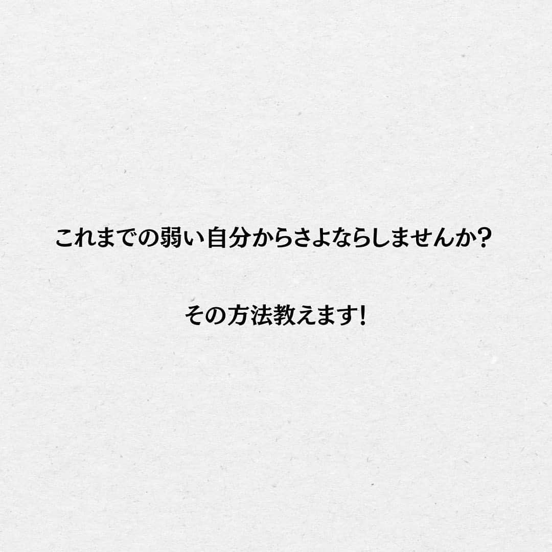 スーパーじゅんさんさんのインスタグラム写真 - (スーパーじゅんさんInstagram)「もうそろそろ弱い女卒業しませんか？ ⁡ @superjunsan このアカウントは人生から恋愛に悩む人の為の悩み解消のきっかけになる情報を発信します！  お悩みがあればプロフィール欄の窓口から どしどしご応募ください😊  ✱動画出演者を毎月募集しております。 ストーリーで告知しますので随時チェックしてみてください🙆‍♂️  #スーパーじゅんさん #恋愛 #悩み #相談 #感動 #名言 #カップル #人生 #幸せ #人生 #元カレ #元カノ #失恋 #弱い女卒業」11月21日 19時18分 - superjunsan