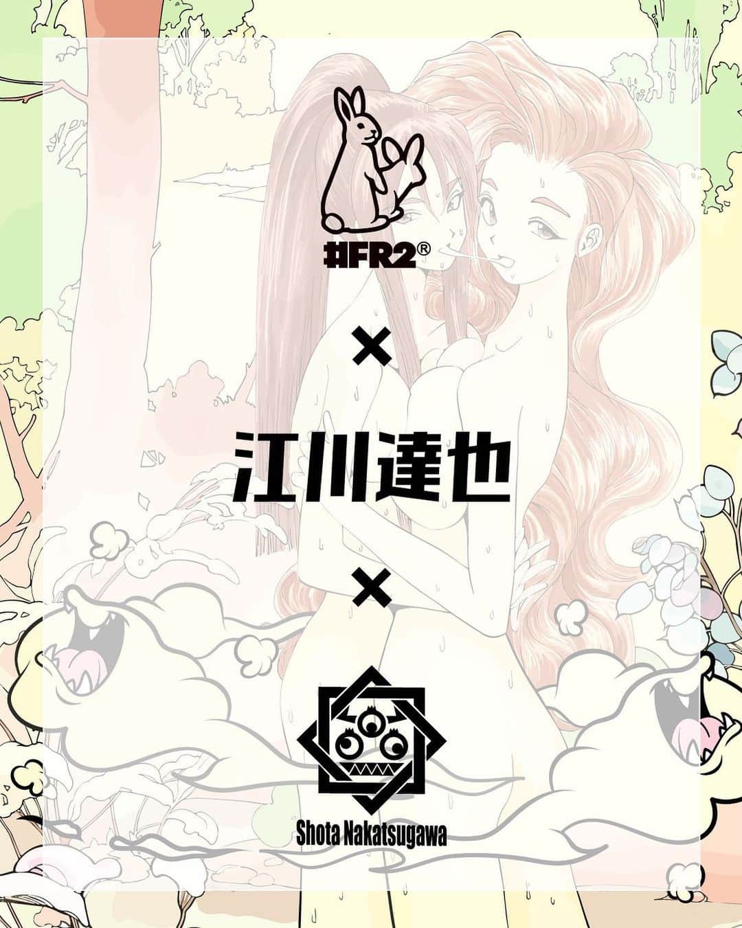#FR2のインスタグラム：「Coming soon . . . .  江川達也 X Shota Nakatsugawa X #FR2  #FR2#fxxkingrabbits#頭狂色情兎 #江川達也#ShotaNakatsugawa」