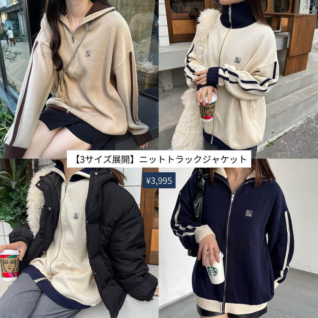 nemneさんのインスタグラム写真 - (nemneInstagram)「《 11/27（mon.） new arrival ⛄️ 》  今回は11/27販売のアイテムをご紹介。  大人気トラックジャケットのニットバージョンや、この冬に欠かせない中綿アウターなど登場。  新作アイテムは販売日の26:00まで10％offで購入できます💫  保存してチェックしておいてね 🐰  .  ⬇️ アイテムはこちら  🌿【3サイズ展開】ニットトラックジャケット price ：￥3,995（tax in） アイテム品番：NM1872 サイズ展開：S.M.L 販売日：11/27 （mon.）20:00- ※zozoのシステムの都合上、19:45-20:00で販売時間が前後する可能性があります。  🌿【低身長サイズ展開】中綿フードショートブルゾン price ：￥4,795（tax in） アイテム品番：NM1779 サイズ展開：S.M 販売日：11/27 （mon.）20:00- ※zozoのシステムの都合上、19:45-20:00で販売時間が前後する可能性があります。   🌿【低身長サイズ展開】配色リブニット price ：￥3,595（tax in） アイテム品番：NM1911 サイズ展開：S.M 販売日：11/27 （mon.）20:00- ※zozoのシステムの都合上、19:45-20:00で販売時間が前後する可能性があります。  🌿【低身長サイズ展開】ボーダータートル付きスウェット price ：￥3,995（tax in） アイテム品番：NM1904 サイズ展開：S.M 販売日：11/27 （mon.）20:00- ※zozoのシステムの都合上、19:45-20:00で販売時間が前後する可能性があります。  .  #ootd #outfit #fyp  #着回しコーデ #おすすめ #韓国コーデ #秋冬コーデ #冬服 #nemne」11月21日 19時26分 - nemne_store