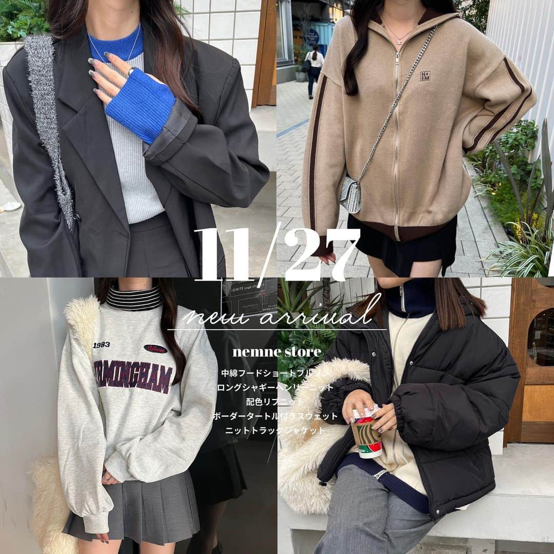 nemneのインスタグラム：「《 11/27（mon.） new arrival ⛄️ 》  今回は11/27販売のアイテムをご紹介。  大人気トラックジャケットのニットバージョンや、この冬に欠かせない中綿アウターなど登場。  新作アイテムは販売日の26:00まで10％offで購入できます💫  保存してチェックしておいてね 🐰  .  ⬇️ アイテムはこちら  🌿【3サイズ展開】ニットトラックジャケット price ：￥3,995（tax in） アイテム品番：NM1872 サイズ展開：S.M.L 販売日：11/27 （mon.）20:00- ※zozoのシステムの都合上、19:45-20:00で販売時間が前後する可能性があります。  🌿【低身長サイズ展開】中綿フードショートブルゾン price ：￥4,795（tax in） アイテム品番：NM1779 サイズ展開：S.M 販売日：11/27 （mon.）20:00- ※zozoのシステムの都合上、19:45-20:00で販売時間が前後する可能性があります。   🌿【低身長サイズ展開】配色リブニット price ：￥3,595（tax in） アイテム品番：NM1911 サイズ展開：S.M 販売日：11/27 （mon.）20:00- ※zozoのシステムの都合上、19:45-20:00で販売時間が前後する可能性があります。  🌿【低身長サイズ展開】ボーダータートル付きスウェット price ：￥3,995（tax in） アイテム品番：NM1904 サイズ展開：S.M 販売日：11/27 （mon.）20:00- ※zozoのシステムの都合上、19:45-20:00で販売時間が前後する可能性があります。  .  #ootd #outfit #fyp  #着回しコーデ #おすすめ #韓国コーデ #秋冬コーデ #冬服 #nemne」