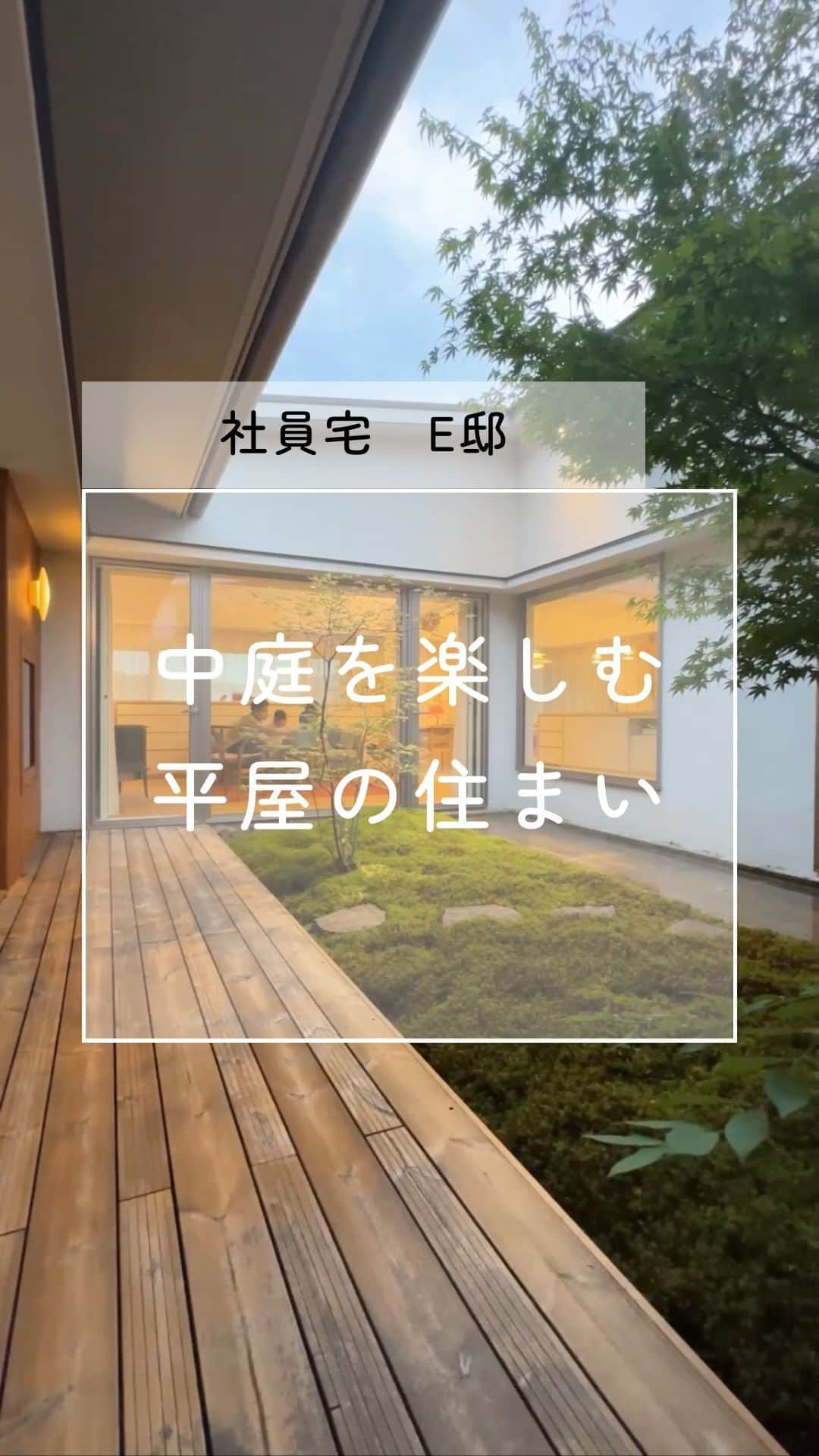 住友林業株式会社_戸建住宅公式のインスタグラム