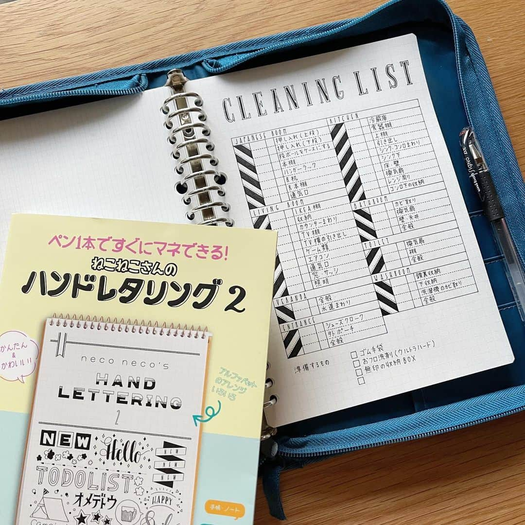 88necocoのインスタグラム：「もう年末だー！！！！！ やりたくないけどやりますの大掃除リスト作りました🤦‍♀️  ちょっとずつ、早めにやっていこうと思います🧹  今年は新刊で書き方を載せている書体を見出しに使ってみました✨ この書体好きです☺️  #cleaninglist #大掃除リスト #づんさんのバインダー #マルマンルーズリーフ #ねこねこさんのハンドレタリング2 #ハンドレタリング #handlettering」