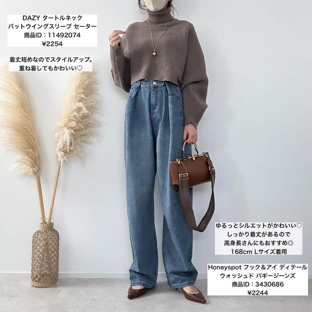 minminmaaaさんのインスタグラム写真 - (minminmaaaInstagram)「@shein_japan  雑貨とかはちょくちょくチェックしてたけど、実は洋服ははじめて👗  プチプラで30代でも着れるかわいい服がたくさんありました☺️  検索番号はこちら🔍  タートルニット　11492074 バギージーンズ　3430686 ボーダーニット　22088382 シャギーカーディガン　23561140 ブランケット　17293354 ティッシュケース　15258514  お得になるクーポン出てます💓  1〜5,999円まではセール価格より 15%OFF 6,000円以上は20%OFF✨  クーポンコード：BFJP155 2024年1月31日まで使えます🙌🏻  「試すたび、好きが見つかる。届くたび、好きが増えてく。30万点以上の人気アイテムが限定値下げ。」  @sheinofficial #PR#SHEINGoodFinds#SHEINblackfriday#SHEINforAll#loveshein#ad#saveinstyle #SHEIN#プチプラ#プチプラコーデ#ニット#ママコーデ#インテリア#韓国風インテリア＃雑貨#着回しコーデ#シンプルコーデ#大人カジュアル」11月21日 19時50分 - minminmaaa