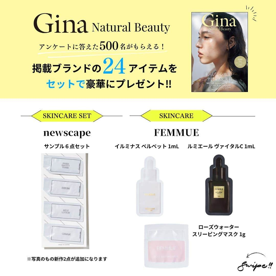 Ginaのインスタグラム