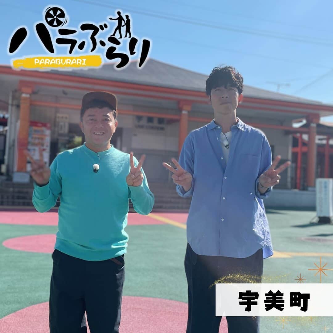 テレビ西日本「ももち浜ストア」さんのインスタグラム写真 - (テレビ西日本「ももち浜ストア」Instagram)「🍽📺 #今日のももち浜ストア  11/21(火)の #パラぶらり では、 #パラシュート部隊 の 斉藤優さん[ @nisijinboy ] と 矢野ぺぺさん[ @nishijinfujisaki ]とスネ～くん🐍が 福津市へお邪魔しました👀✨  ⭐️ ##ももち浜ストアの糟屋エリアPICKUP 🍴 #ももち浜ストアのグルメ特集　 　  🪂キッチンカー Zio burger🪂 【住所】福岡県糟屋郡宇美町宇美5-1-1 JR宇美駅前広場 *社会実験として2024年1月31日まで実施予定 【営業時間】11:00～18:00頃 【定休日】不定休 𝕝𝕟𝕤𝕥𝕒𝕘𝕣𝕒𝕞 @zioburger710   ◆シングルバーガー 800円(税込み) 100%ビーフ/ベーコン/レタス/トマト/チーズ/ソース など 　   　 🪂ほしとタンポポ🪂 【住所】福岡県糟屋郡宇美町宇美4-9-10 【営業時間】10:00頃～18:00頃 【定休日】不定休 国内外のやさしい木のおもちゃが揃うお店  《店主のオススメ》 ◆ダンシングアリゲーター 3300円(税込み)　 　 　  🪂nicottzcafé🪂 【住所】福岡県糟屋郡宇美町宇美4-7-32 【営業時間】11:30～17:00 【定休日】日曜 *営業している場合もあり 宇美駅のそばにある地元の方にも人気のカフェ  《斉藤さんセレクト》 ◆明太子のクリームスパゲティ 800円(税込み)  《ぺぺさんセレクト》 ◆ふわふわシフォンケーキセット(抹茶) 690円(税込み) *ドリンク付き      こちらは 「ももち浜ストア」の公式YouTube でもご覧いただけます📺📼 ⚠️YouTubeにて「ももち浜ストア パラぶらり」で検索🔎 　  📺 #パラぶらり では、 パラシュート部隊の2人がコンビ揃って｢ももち浜ストア｣に出演✨ 毎回ノープランで福岡の72市区町村を巡っています🚶‍♀️ 福岡県内を町ブラしながら、その街の魅力をかるたでＰＲします🎴  ※掲載の情報は全て放送時点での情報です。 提供内容や金額が変更となっている可能性が ございますのでご了承ください。  ＝＝＝＝＝＝＝＝＝ [ももち浜ストア] ▪︎TNC テレビ西日本 ▪︎毎週月-金 9:50〜 『LIVE　福岡』を合言葉に、福岡の旬な出来事を #ももち浜 から さらに早く より楽しく わかりやすくお届けします！ ＝＝＝＝＝＝＝＝＝  #ももち浜ストア #斉藤優 #矢野ペペ #パラシュート部隊 #パラ部 #福岡観光 #福岡旅行 #福岡グルメ #福岡ランチ #宇美町 #宇美町グルメ #福岡キッチンカー #ジオバーガー #福岡ハンバーガー #おもちゃ屋  #福岡カフェ #ニコッツカフェ #nicottzcafé #マジックスネーくん #スネーくん #大正琴」11月21日 19時56分 - momochihamastore8