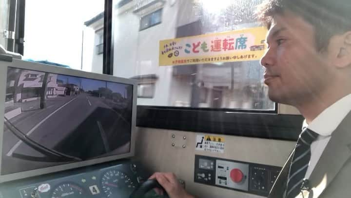 坂部友宏のインスタグラム：「バス運転席の後ろに"子ども運転席" 座らせていただき満たされました！  こういうのって クールな表情した大人も実は心がわきたちますよね 新潟交通のバスのとりくみ🤖  取材で色んな人気のところに行けて本当に幸せです！ ありがとうございます！  ニュースがテレビ・ネットで伝わっていれば...と思います そこがわたしのお仕事  #坂部友宏 #子ども運転席 #BSN #ゆうなび  大人もすわってOKだそうです！」