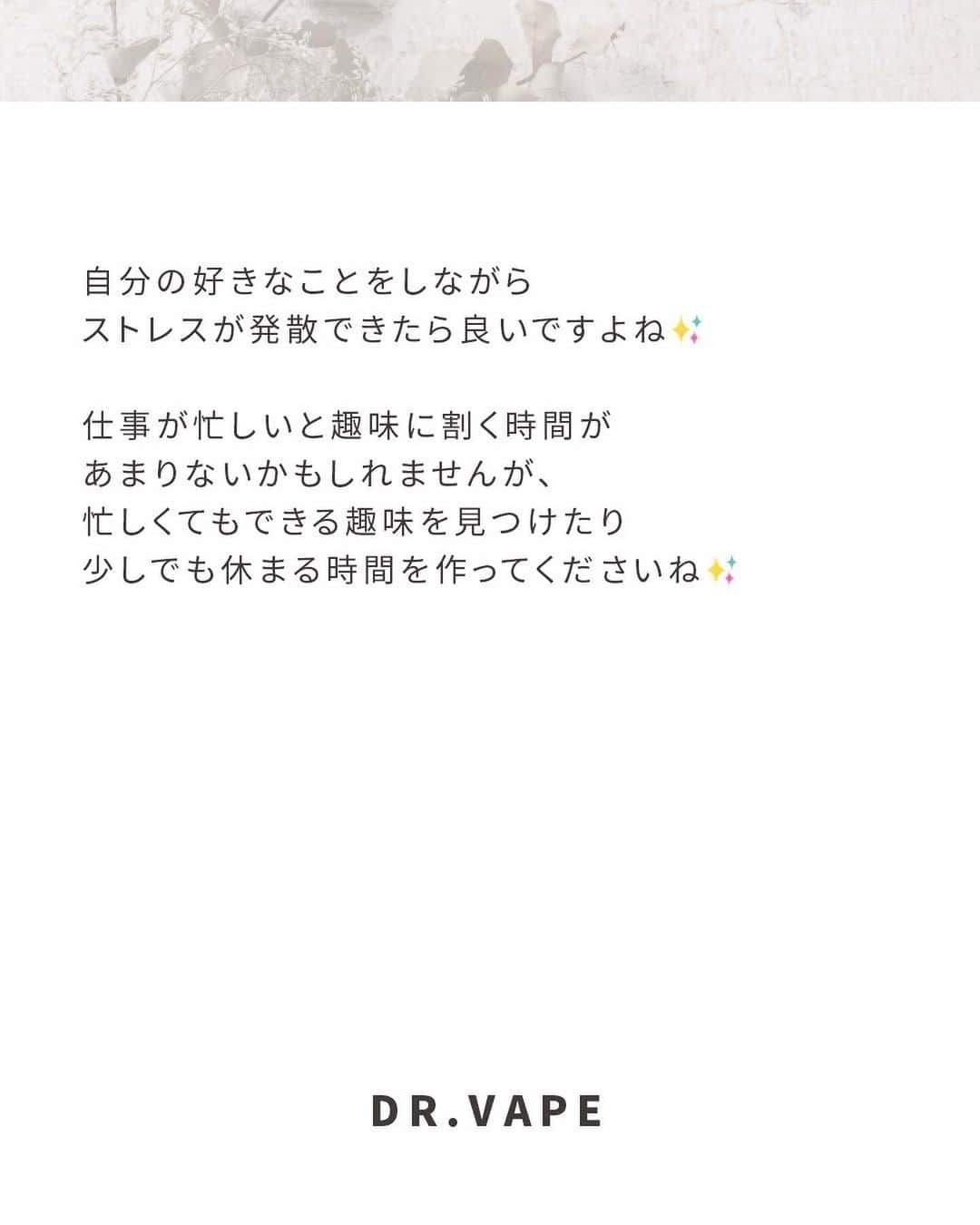 DR.VAPEさんのインスタグラム写真 - (DR.VAPEInstagram)「キャンプは好き？コメント欄で教えてください✨  忙しい人こそ！ キャンプでストレス軽減  暑過ぎず寒過ぎず、キャンプにちょうど良い季節になりましたね✨ キャンプ飯や焚き火を楽しめるだけでなく、森林に囲まれた中で過ごすことはストレスが溜まっている方に嬉しい効果があるって知っていましたか？✨  【森林浴の効果】  ①五感が刺激され、精神的に落ち着きリラックスできる  ②ストレスの原因となるホルモンが軽減する  ③免疫力の向上  などが挙げられます。 毎日仕事で忙しくリフレッシュしたい方は、たまには外で自然に囲まれて過ごしてみてくださいね。  X（旧Twitter）も配信中。 詳しくはプロフィール欄のURLをご覧ください。 @dr.vape_official . . #電子タバコ #電子たばこ #ストレス #ストレス発散 #リフレッシュ #働き女子 #ソロ活 #お仕事女子 #ひとり時間 #好きな時間 #休日の過ごし方 #おひとりさま #リラックスタイム #休憩中 #ナイトルーティン #キャンプ #アウトドア #キャンプ飯」11月21日 20時01分 - dr.vape_official