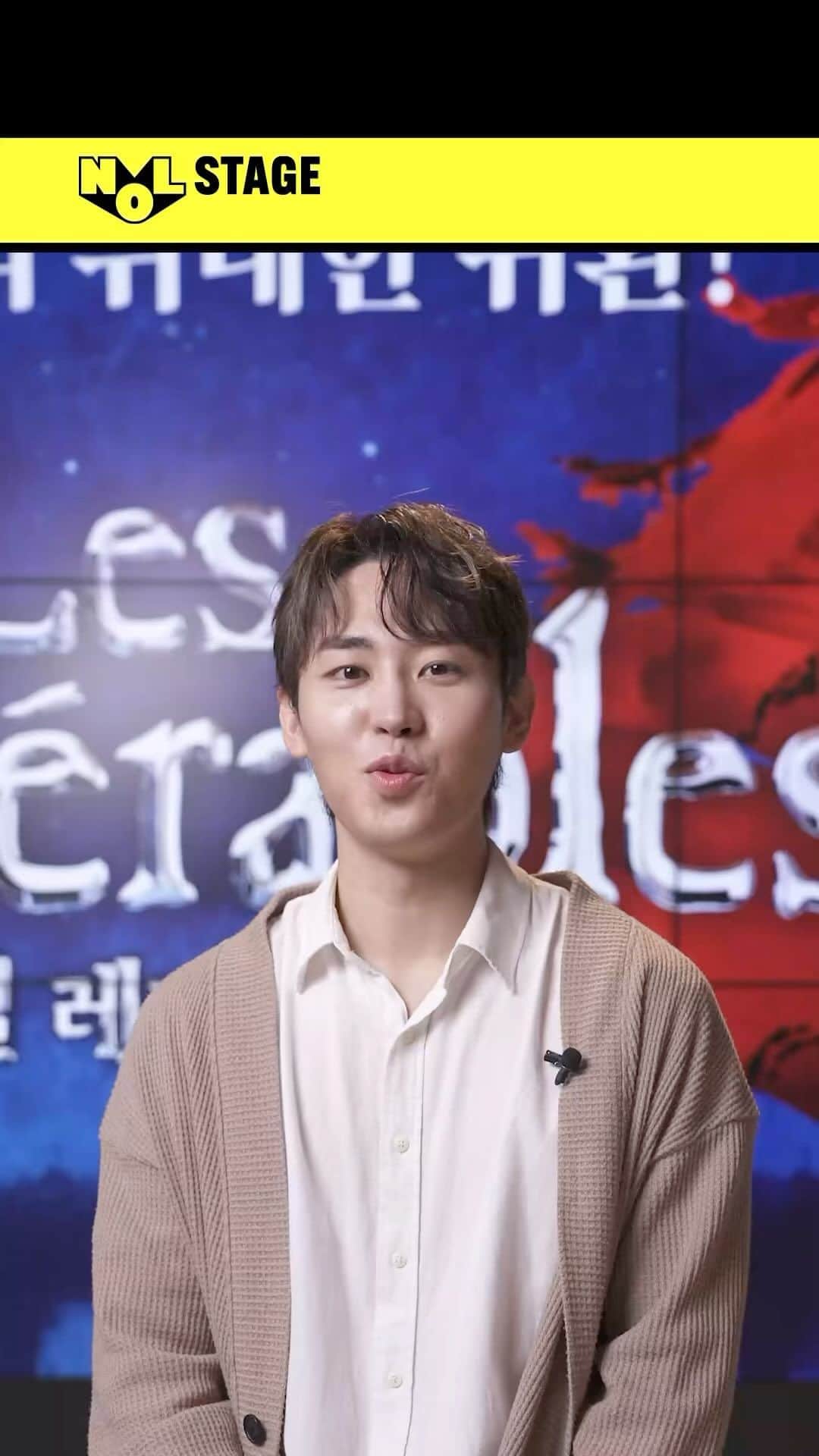 ミン・ウヒョクのインスタグラム：「⠀ 멋있기도, 귀엽기도 해😊 캐릭터따라 배우따라 다양한 매력이 넘치는 NOL 스테이지 <뮤지컬 레미제라블> 출연진 4인  NOL 스테이지 <뮤지컬 레미제라블>이 더 기대되는 NOL라운 인터뷰를 지금 만나보세요🗨  NOL 스테이지 <뮤지컬 레미제라블> 단독 미니콘서트  • 출연진: 민우혁, 카이, 김수하, 김경록 • 행사일: 2023. 11. 26(일) • 예매처 : 인터파크 티켓 • 관람 장소 : 현대카드 UNDERSTAGE  ※ 유의사항 및 상세 내용은 인터파크 티켓 홈페이지 참조」