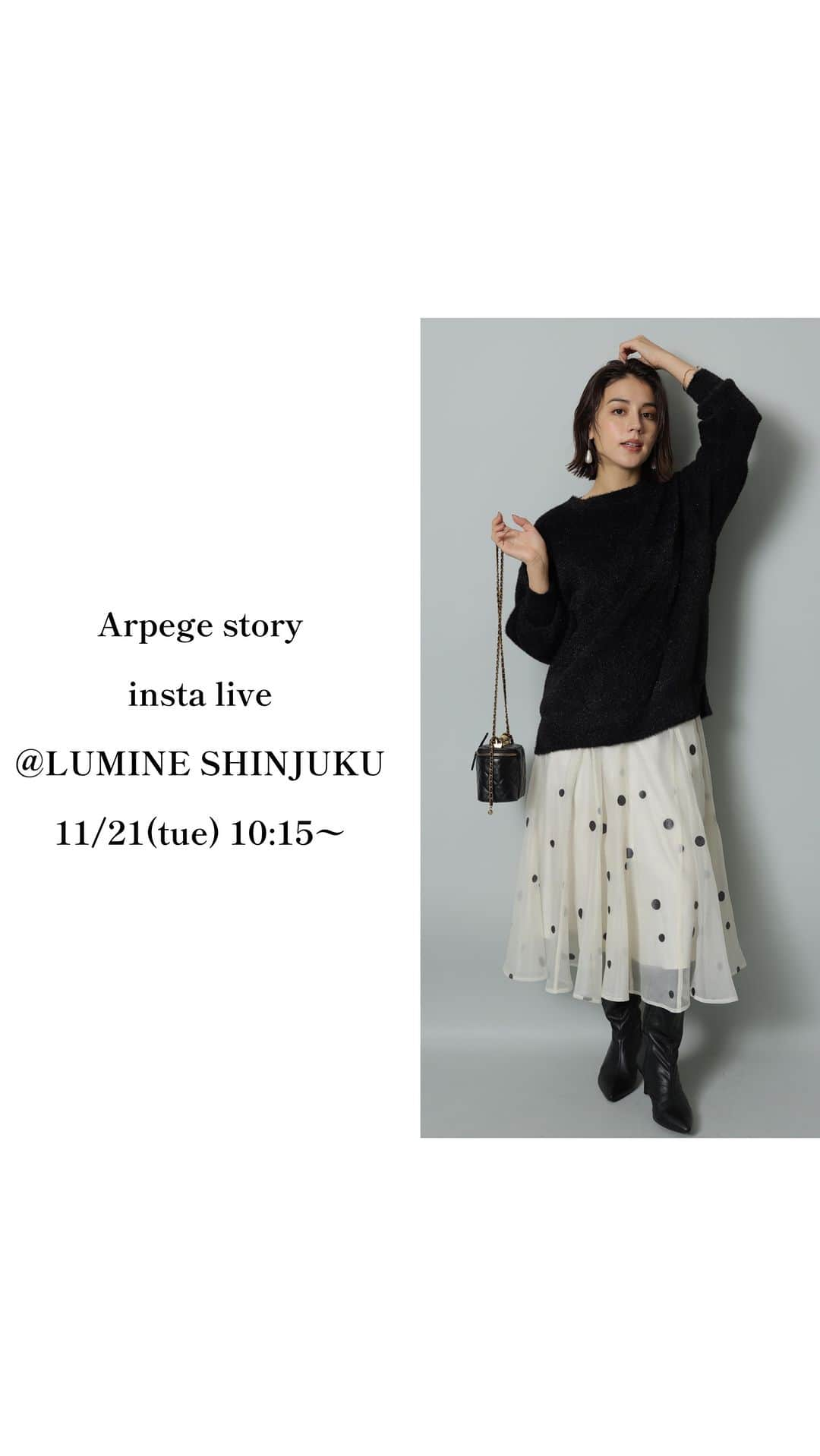 Arpege storyのインスタグラム