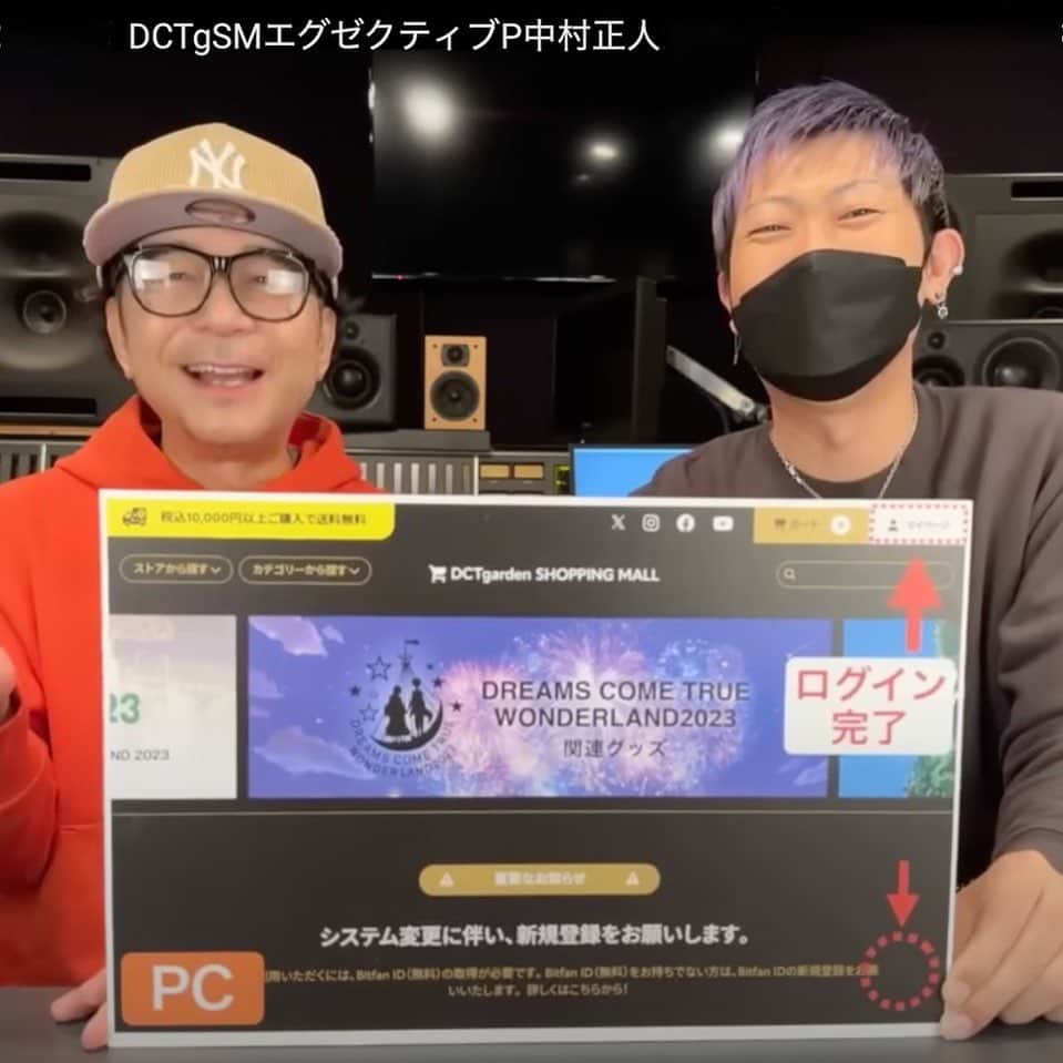 中村正人のインスタグラム
