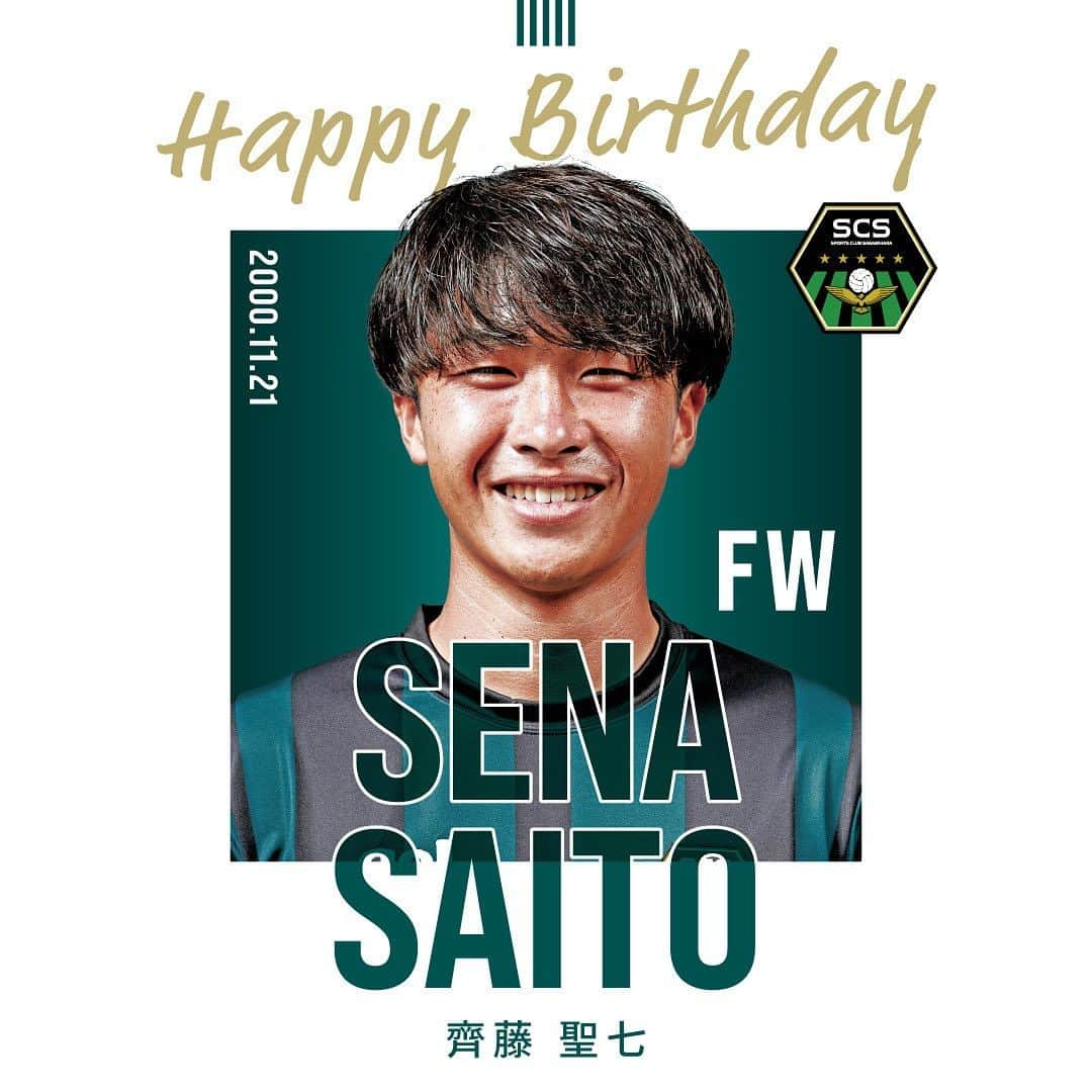 SC相模原さんのインスタグラム写真 - (SC相模原Instagram)「＊ ⋰⋰　　　　　　　　　　　 ⋱⋱ 　 🎂HAPPY BIRTHDAY!!!🎂 ⋱⋱　　　　　　　　　　　 ⋰⋰  SENA🥳 Have a great day! @senasaito_   23歳の誕生日おめでとうございます🎈 #齊藤聖七 #SC相模原 || #SCS」11月21日 11時25分 - s.c.sagamihara_players