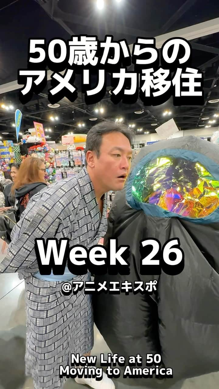 たむらけんじのインスタグラム：「#50歳からのアメリカ移住 Week26 アニメエキスポに行ってきたよ⭐️  今日のイングリッシュレッスンは、【ユノンセーン】🤘 “You know what I'm saying?” 意味は(俺の言うてる事分かる？)  ラッパーがよう言うてるやつ🤩実際初めて聞いた🤣こんな連呼するもんなんや！皆もこれから使おう😁ユノンセーン？  #losangeles #頑張るよ💪 #応援してね #アニメエキスポ #animeexpo  #ユノンセーン #キャナイテイカピクチャー #ノー #アマンガス #合ってたのかな」