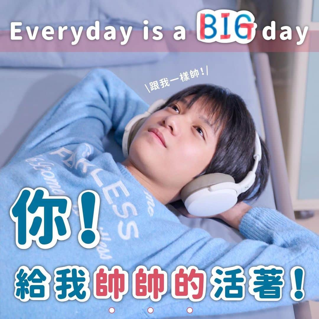 田中千絵のインスタグラム：「💙816《BIG》💙  おはようございます☀  今日は一日『BIG』の取材 頑張ります( ´▽` )ﾉ  今日の写真は 『BIG』で私の息子役を演じているMax🩵 劇中では骨肉腫を患っている役を演じています。 こんなかっこいい息子がいて 母は幸せです☺️  みなさんも素晴らしい一日を！ . Have a BIG day!!! . 早安☀️  今天一整天是《BIG》的採訪 我會加油的( ´▽` )ﾉ  今早的長輩圖 就換《BIG》裡飾演我兒子·大杉的大睿🩵 他在劇中扮演了罹患骨癌的病童。 做為大杉媽的我 很榮幸能夠有這麼帥的兒子☺️  祝福大家也會有個美好的一天！  816《BIG》 監  製｜徐國倫 導  演｜魏德聖  編  劇｜魏德聖  蔡顗禾 出  品｜築間餐飲集團  大誠保險經紀人股份有限公司  泰豐禮品美術有限公司 製  作｜米倉影業股份有限公司 主  演｜鄭又菲  曾沛慈  陳博正  郭大睿  田中千繪  范逸臣  黃之諾  夏宇童  周厚安  謝以樂  曾珮瑜  黃鐙輝  于卉喬  黃采儀  王夢麟  滕韋煦  李佳豫  賴銘偉  馬志翔  廖慧珍  鄭人碩  贊  助｜泰歐視鏡片  全家便利商店股份有限公司  沛爾生技醫藥股份有限公司  旺默食品企業有限公司  816《#BIG》 「不同背景的六個家庭，在兒癌病房中一起經歷的酸甜苦辣」  12.1 感動獻映❤️  #816BIG 官網► https://big816.taiwantrilogy.com/ . . . #台湾 #台灣 #taiwan  #台湾映画 #台灣電影 #taiwanesefilm  #big #big讓孩子拯救世界  #魏德聖導演  #台北と東京の生活  #中国語」