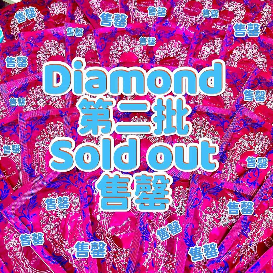 Beautyrankingさんのインスタグラム写真 - (BeautyrankingInstagram)「第二批Diamond 全部sold out了 多謝各位 多謝各位  Diamond需要斷貨一陣子  ⚜️MOA美肌飲系列最高峰  醫美級別效果 獲得衝擊性顏值改變  Diamond含11種奢華高濃度美容成份 -極致配方- 回春最高境界！ 讓你實感減齡-10歲！34歲變回24歲！ 體驗內服醫美級別效果！   $990/8包 $2643/24包 （89折）  日本製🇯🇵 採用世界各地頂級原料研發並取得專利的優質成份，安全安心 每包10g全成分： Fish collagen peptide 4800mg,Dextrin,Whole grain barley extract powder,Yeast,Elastin,Boswellia serrate extract,Cat’s claw extract,Pork placenta extract powder,Swallow‘s nest extract,Maltodextrin, turmeric extract / vitamin C, sunflower lecithin Pyrroloquinoline quinone sodium salt, Cultured apple extract powder,Flavor Citric acid,Aspartame L-Phenylalanine Compound Acesulfame potassium  #collage #collagendrink #膠原蛋白 #膠原飲 #整形級 #修復肌膚 #整形 #美白」11月21日 11時39分 - beautyranking