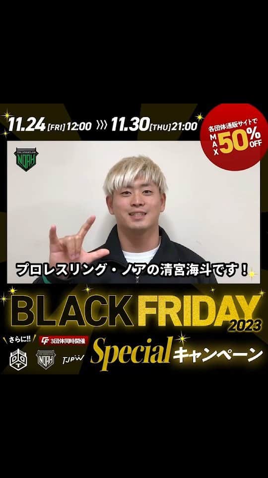 プロレスリング・ノアのインスタグラム