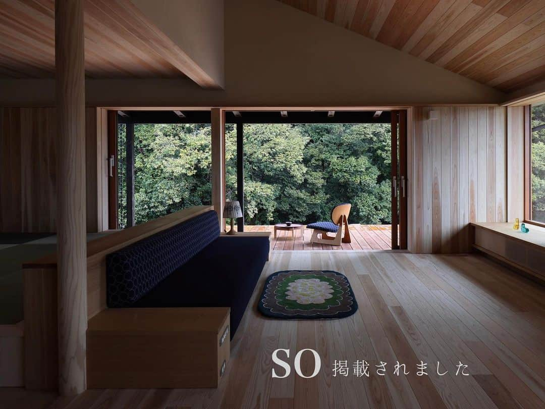 シーエッチ建築工房 のインスタグラム：「* 新建新聞社ＳＯ 上質な日本の住まいに 「トトロの森の家」を 掲載いただきました。 ⠀⠀⠀⠀⠀⠀⠀⠀⠀⠀⠀⠀ 設計のポイントや お施主様のこだわりなど ご紹介しています。 ⠀⠀⠀⠀⠀⠀⠀⠀⠀⠀⠀⠀ どうぞご覧ください。 ⠀⠀⠀⠀⠀⠀⠀⠀⠀⠀⠀⠀ ⠀⠀⠀⠀⠀⠀⠀⠀⠀⠀⠀⠀ ──────────── 株式会社シーエッチ建築工房 兵庫県宝塚市仁川台76番地 0798-52-8863 https://www.ch-wood.co.jp ──────────── @ch_kenchiku @ch_namie.takarazuka @ch_watanabe ⠀⠀⠀⠀⠀⠀⠀⠀⠀⠀⠀⠀ ⠀⠀⠀⠀⠀⠀⠀⠀⠀⠀⠀⠀ #シーエッチ建築工房 #木の家 #家づくり #注文住宅 #新築 #リノベーション #住まい #暮らし #日々のこと #マイホーム ⠀⠀⠀⠀⠀⠀⠀⠀⠀⠀⠀⠀ #宝塚市 #西宮市 #三田市 #川西市 #伊丹市 #三木市 #豊中市 #高槻市 #吹田市 #神戸市 #工務店 #自然素材 #暮らしを楽しむ  #家が好き #パッシブデザイン #丁寧な暮らし #工務店がつくる家 #家づくりアイデア  #minaperhonen #ミナペルホネン」