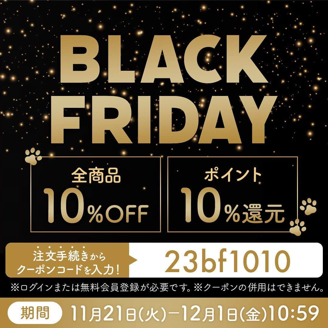 Caluluのインスタグラム：「BLACK FRIDAYスペシャル✨ 全商品10％OFFクーポンプレゼント+ポイント10％還元🛍️  クーポンコード『23bf1010』 注文手続きのクーポンコード欄に入力！  ※ログインまたは無料会員登録が必要です。 ※クーポン併用不可  通常5％ポイント還元が、この期間は10％還元🏅  お買い物で自動的にポイント加算されます。  クーポン有効期間▼ 11月21日（火）11：00 ～ 12月1日（金）10：59まで  限定ダブル特典！BLACK FRIDAYでお得にお買い物をしてくださいね💛  ——————————  Caluluオンラインショップは ▼プロフィールのlitlinkよりアクセス🛍️ @calulu_dogwear  ——————————  #calulu #caluludogwear #カルル #カルルドッグウェア #犬のお洋服 #オシャレ犬服　#おしゃれ犬服 #わんこふく #わんこ部 #いぬすたぐらむ #おしゃれわんこ #いぬのいる暮らし #お出かけわんこ #お出かけわんこ部 #いぬとの暮らし #カルルわんこの会 #カルルにゃんこの会 #ねこのいる生活 #ねこすたぐらむ #ねこ部 #ペット用品 #ペットグッズ #BLACKFRIDAY #ブラックフライデー #お得なキャンペーン #クーポン #coupon #クーポン情報 #キャンペーン #キャンペーン実施中」